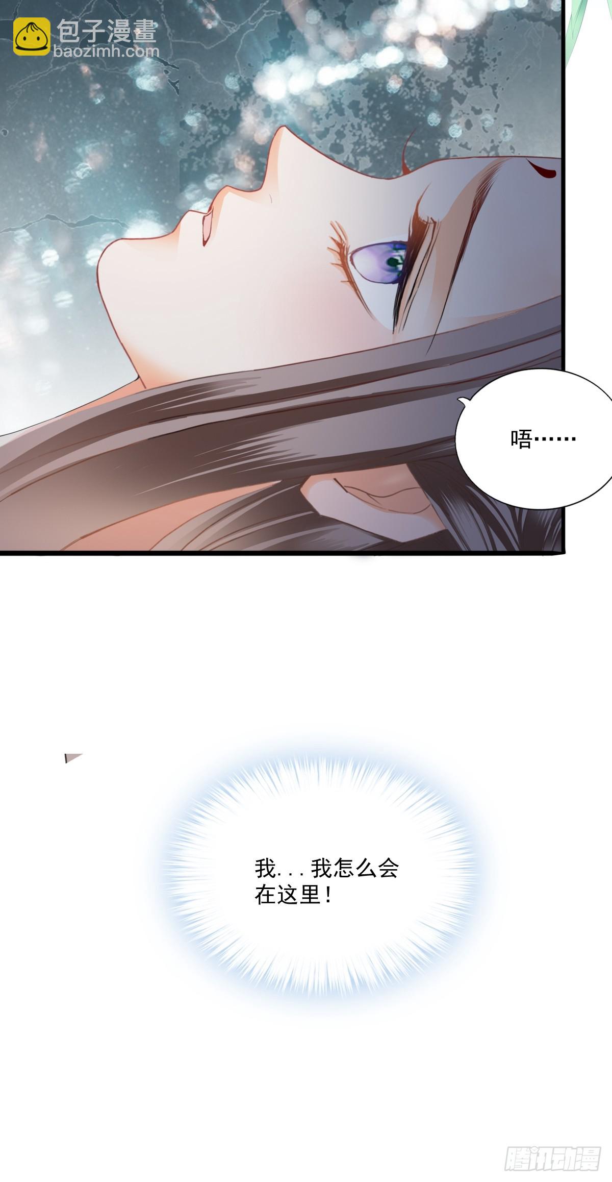 孩子不见了-第203话