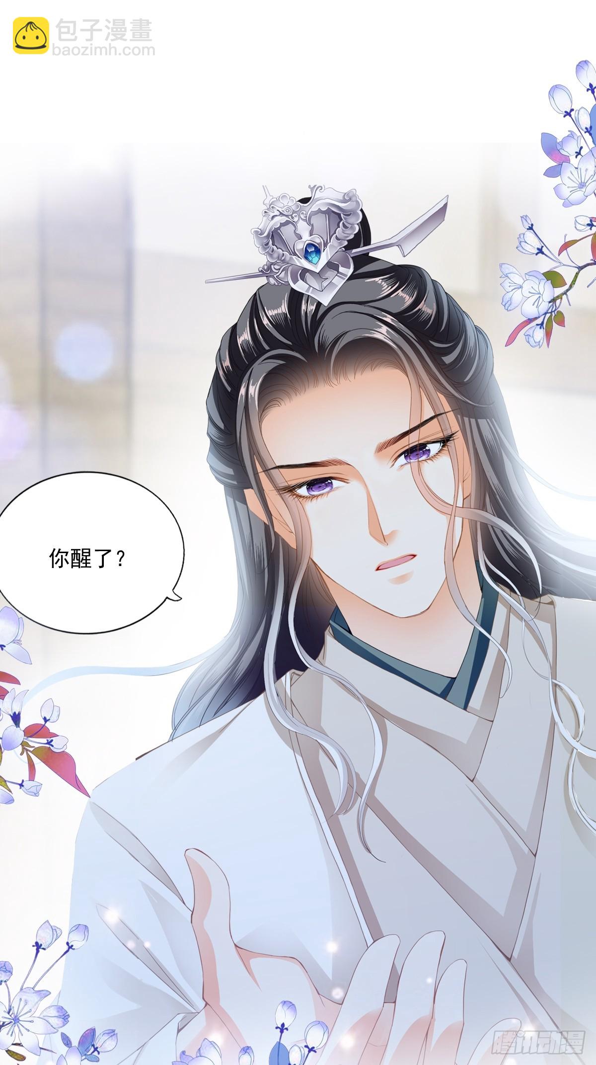 孩子不见了-第203话