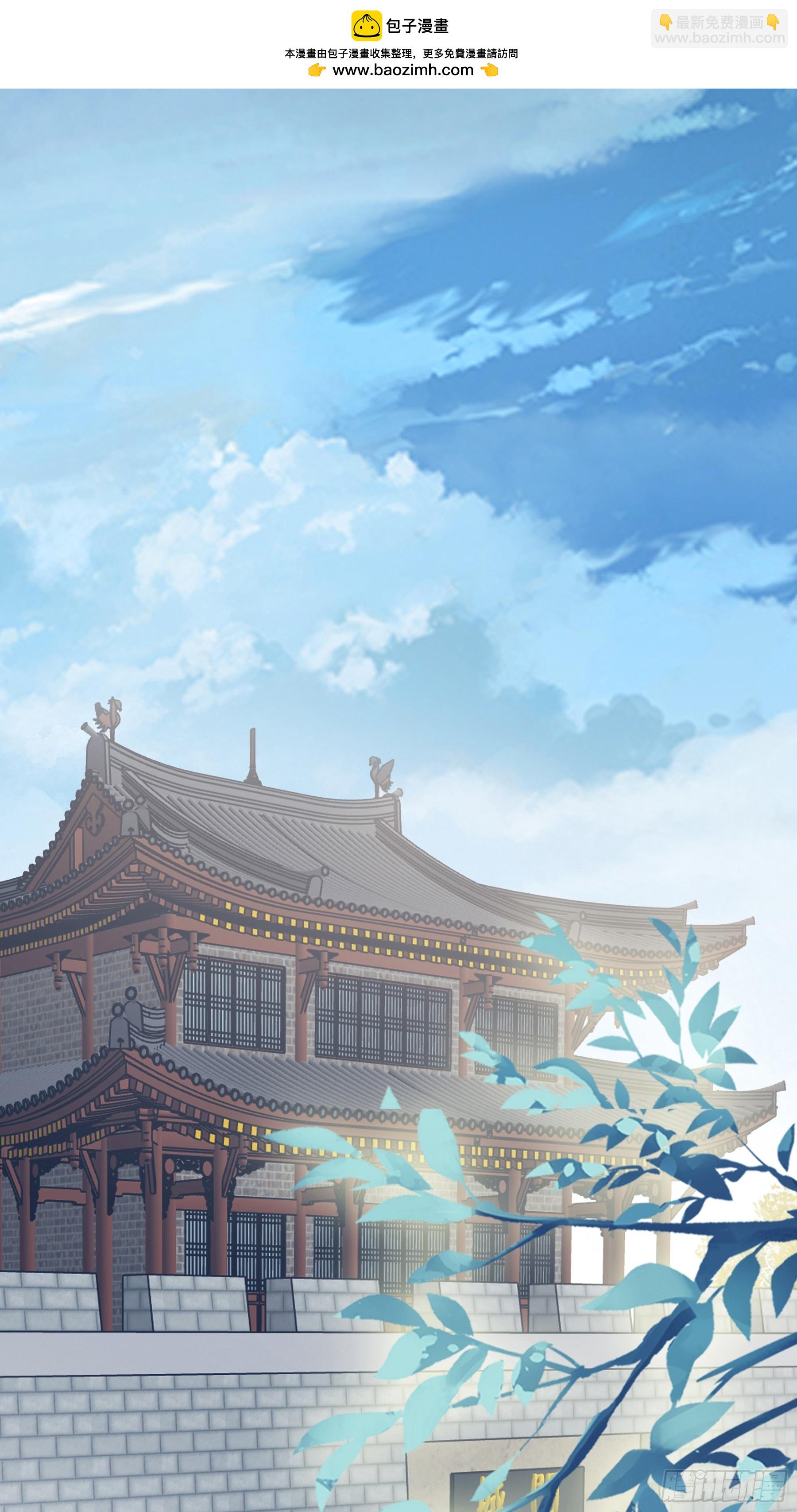 孩子不见了-第203话