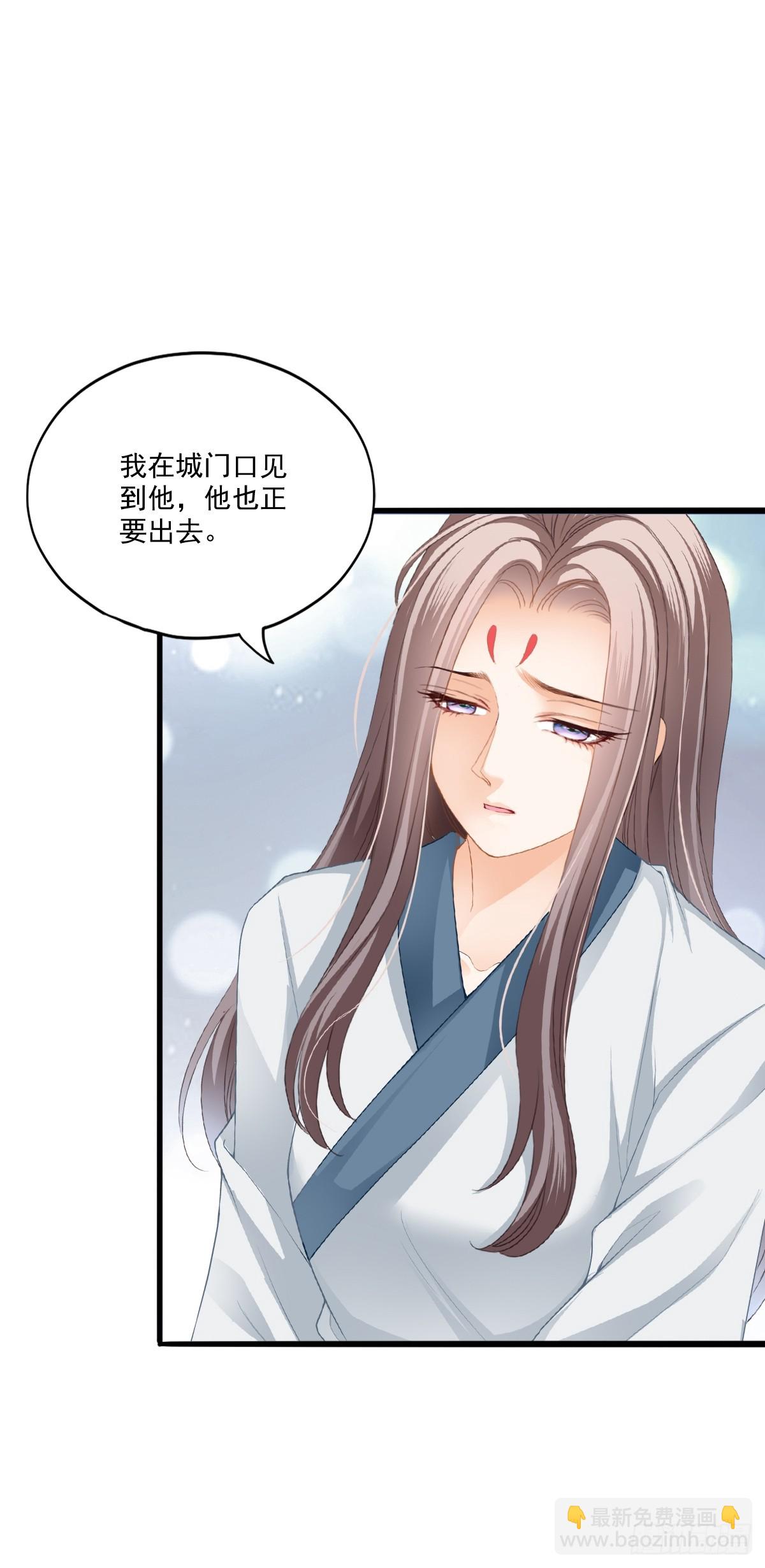 孩子不见了-第203话