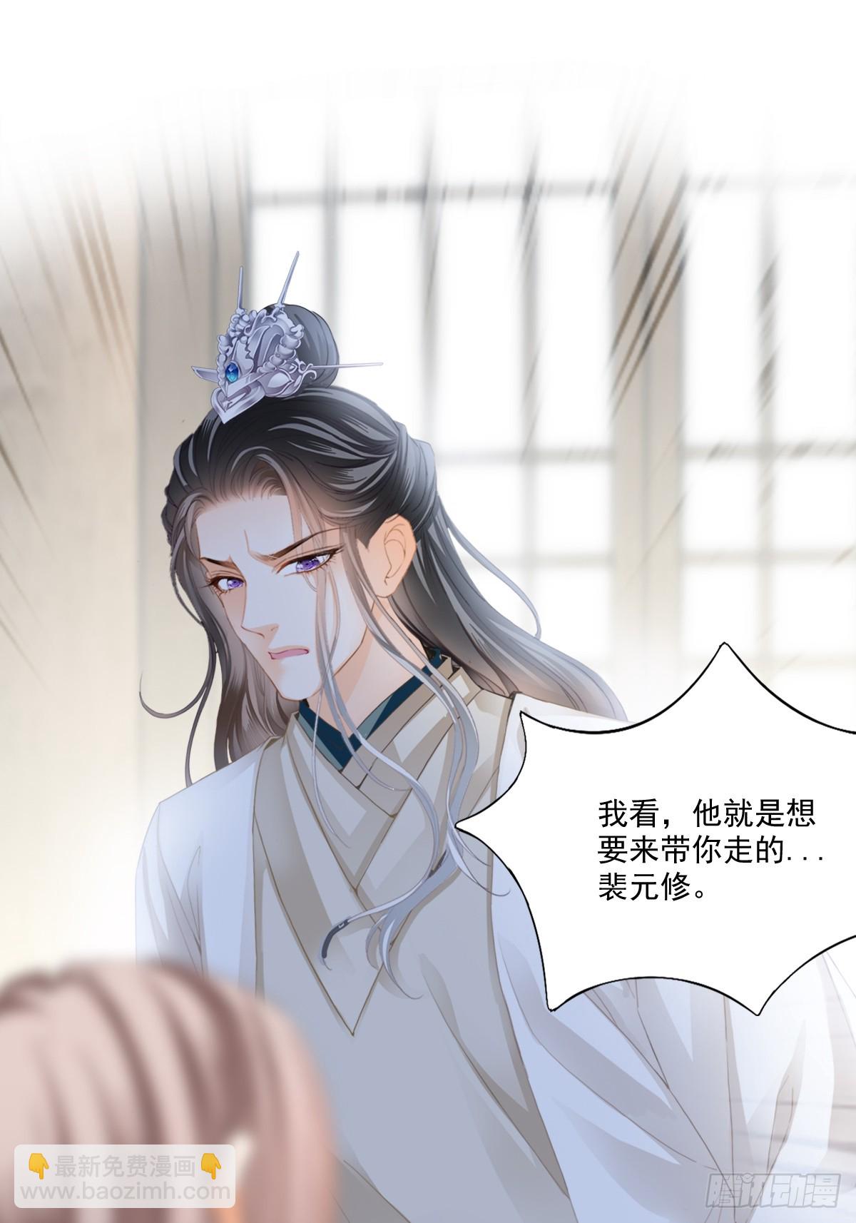 孩子不见了-第203话