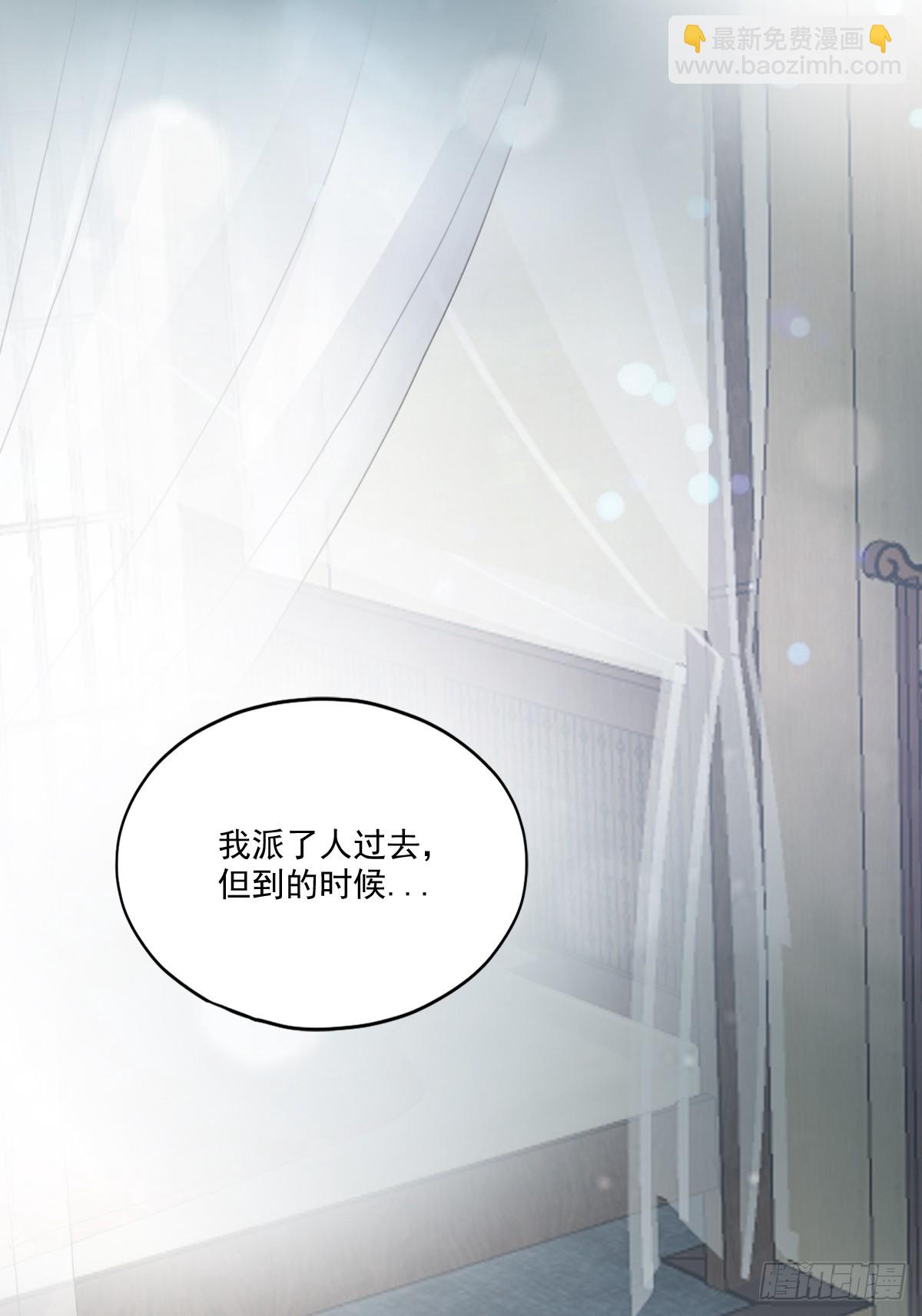 孩子不见了-第203话