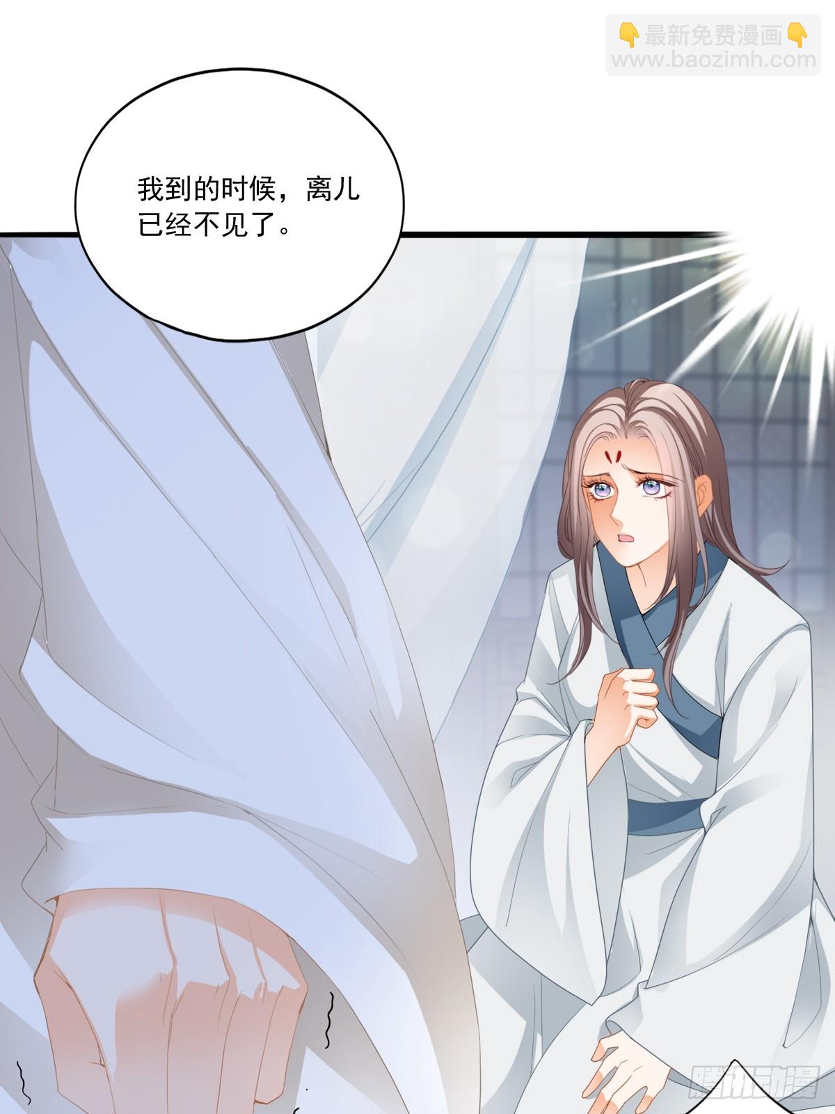孩子不见了-第203话