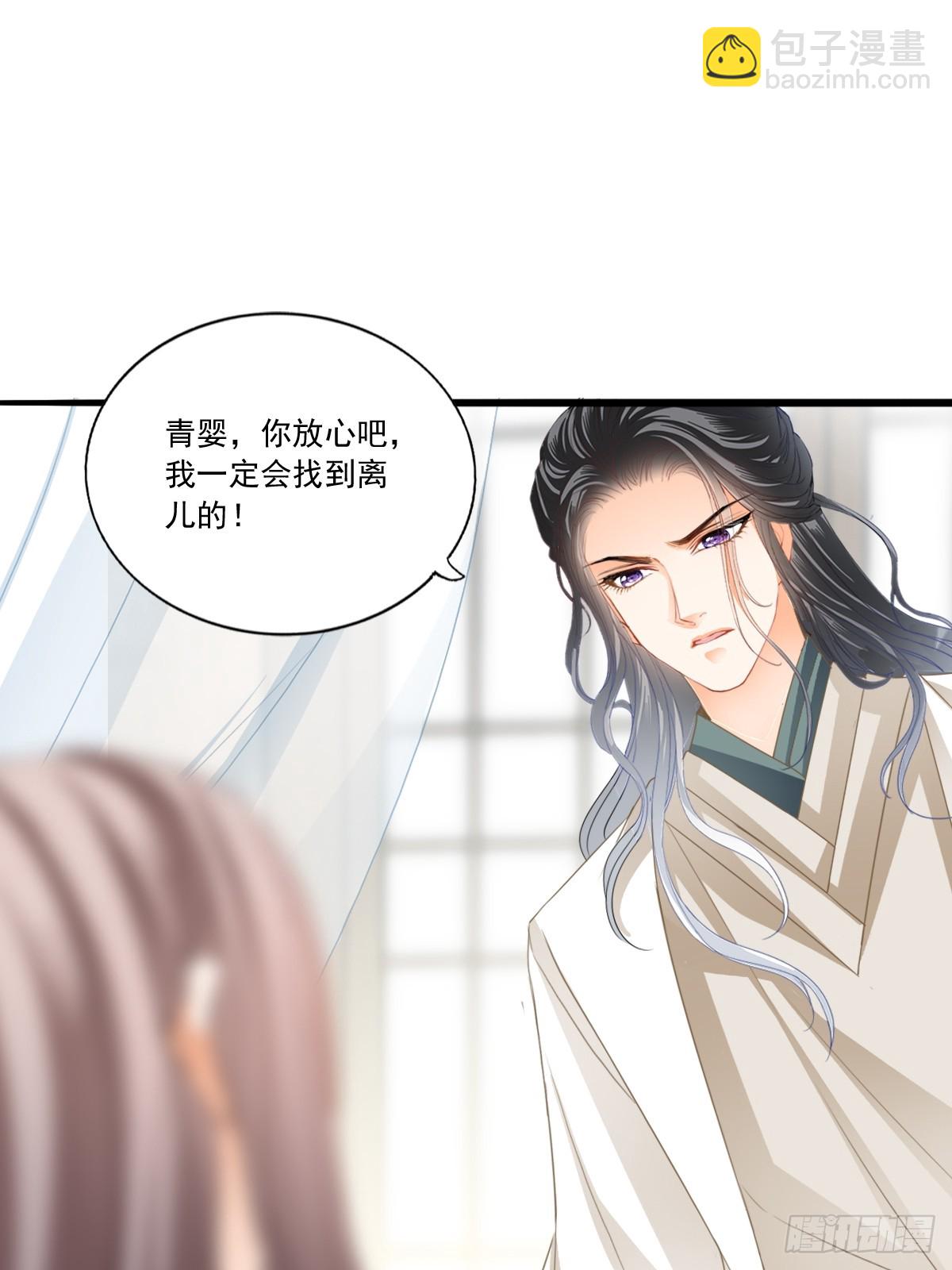孩子不见了-第203话