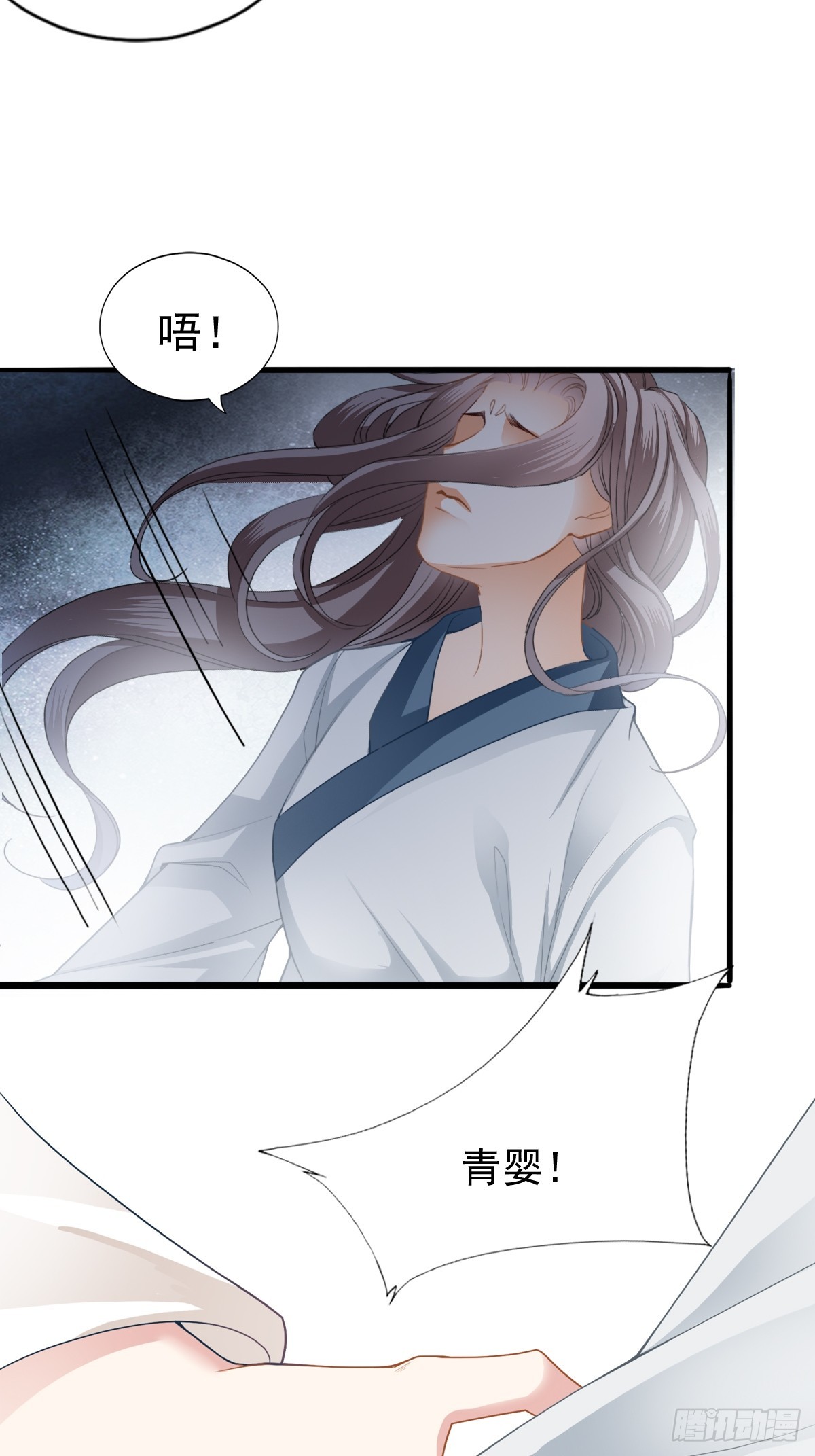 孩子不见了-第203话