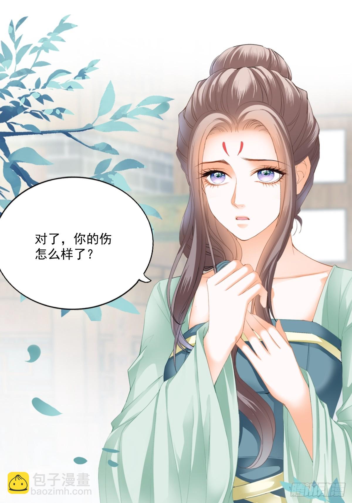 孩子不见了-第203话