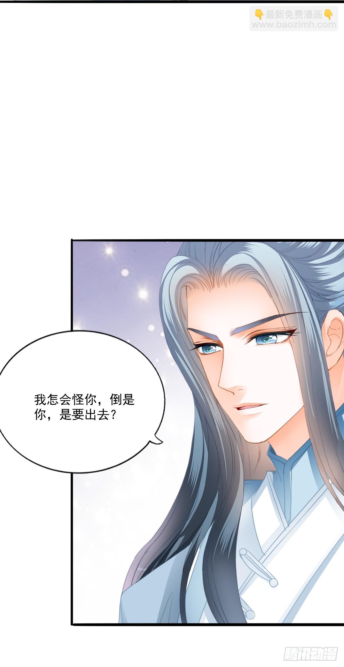 孩子不见了-第203话