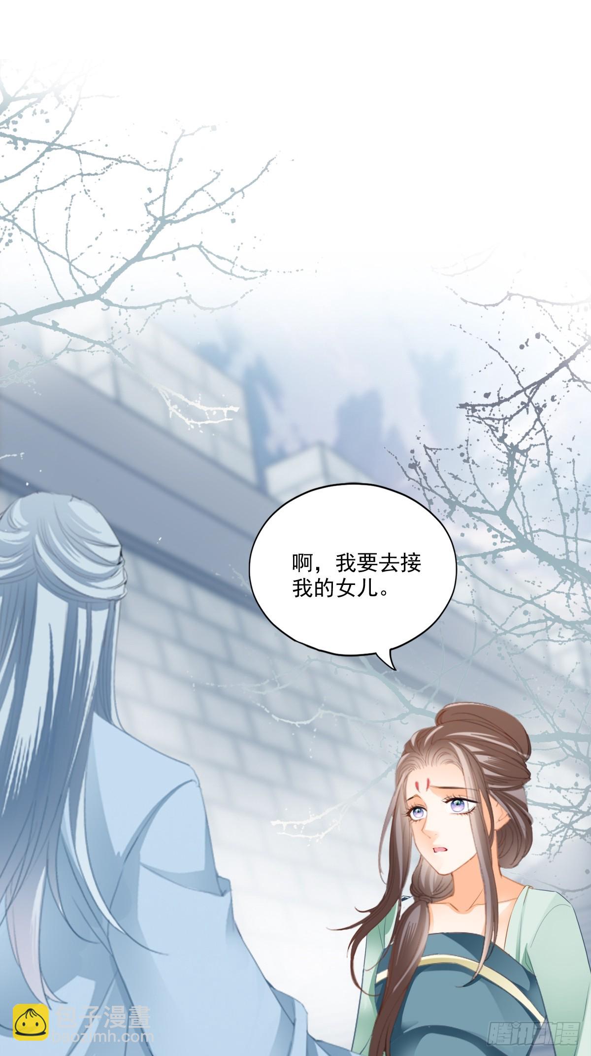 孩子不见了-第203话