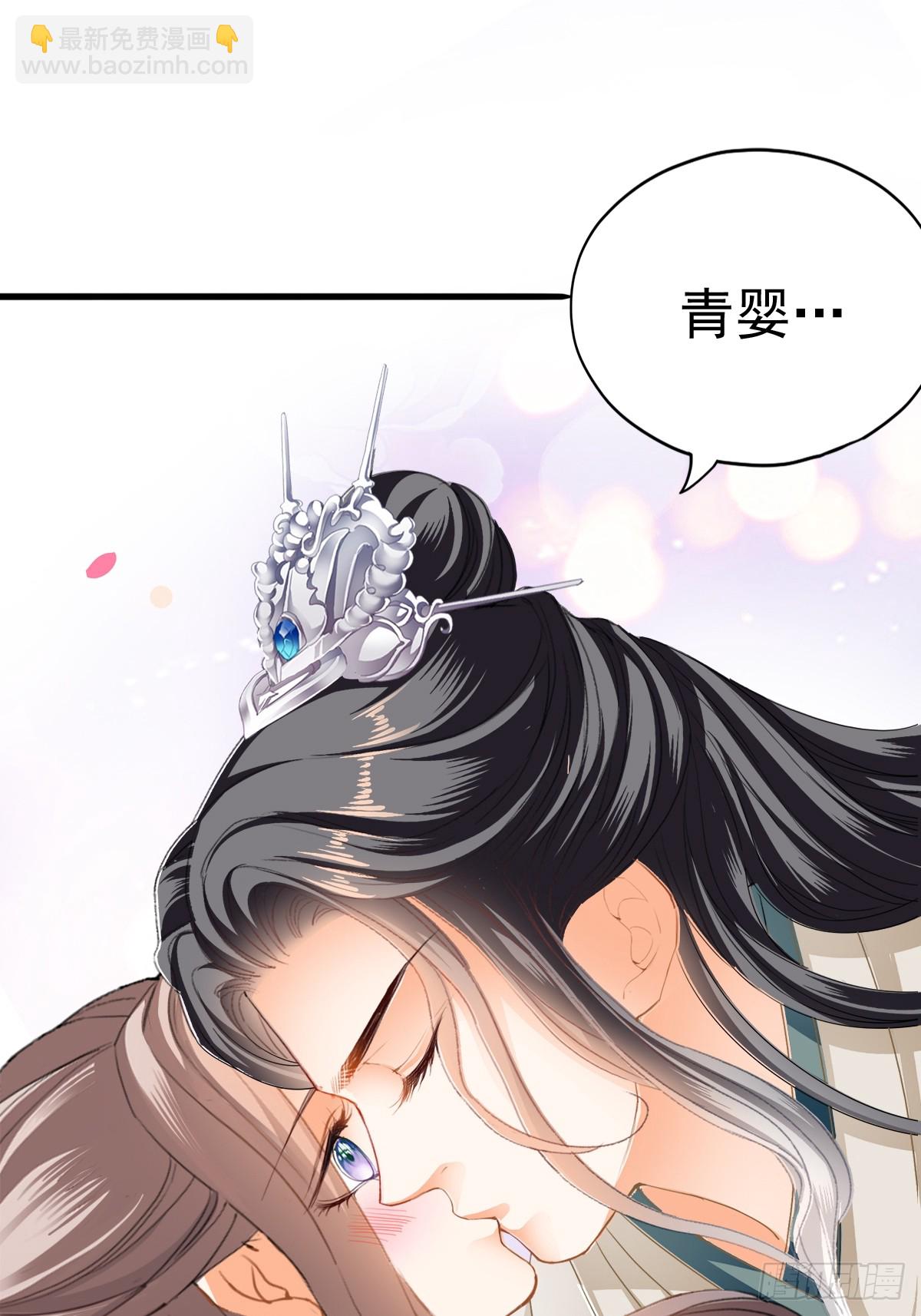 可以相信你么-第205话