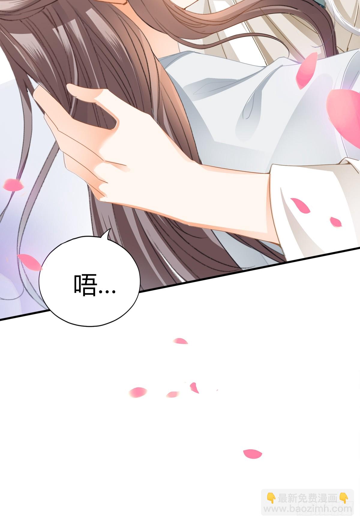 可以相信你么-第205话