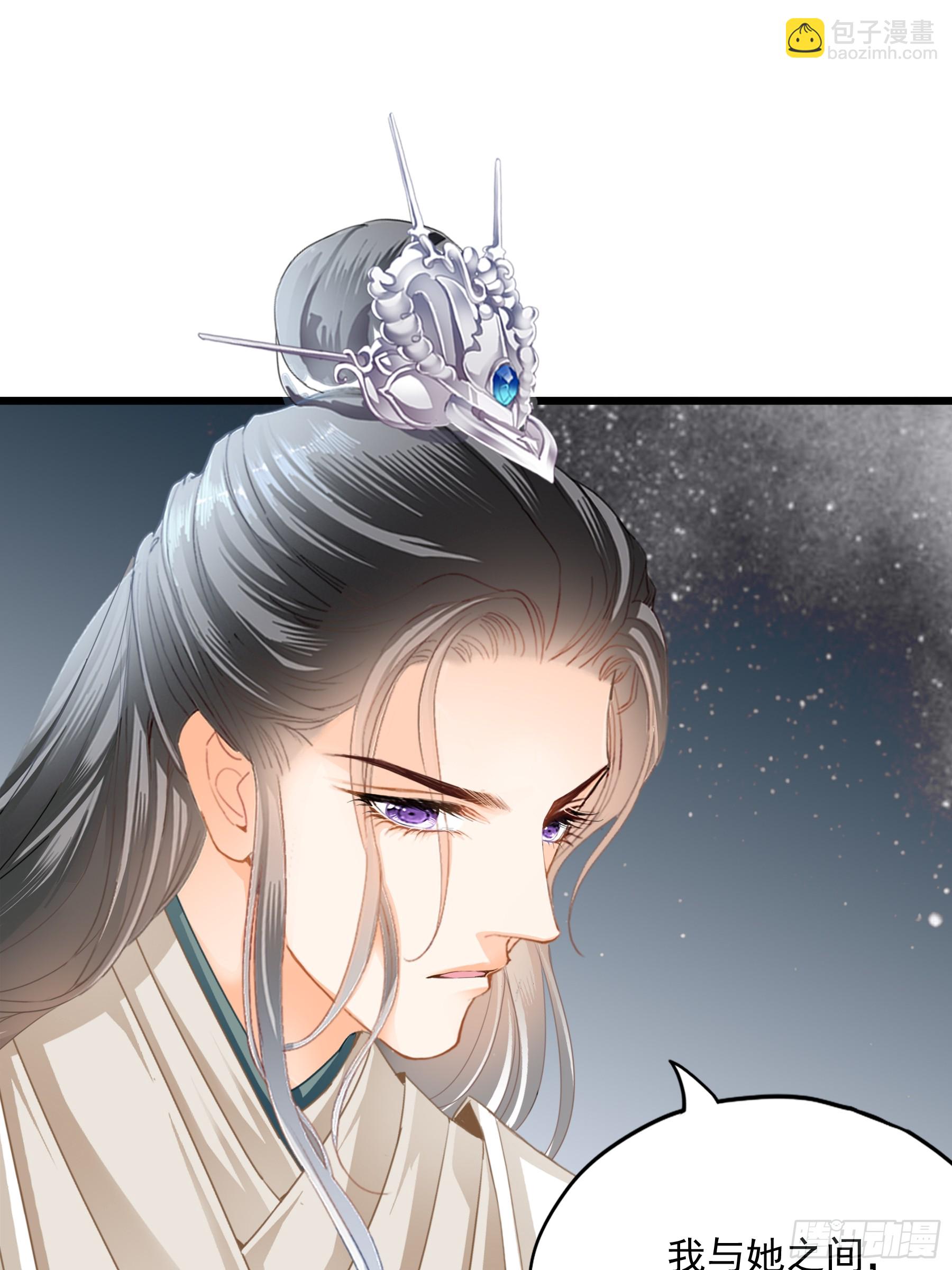 可以相信你么-第205话