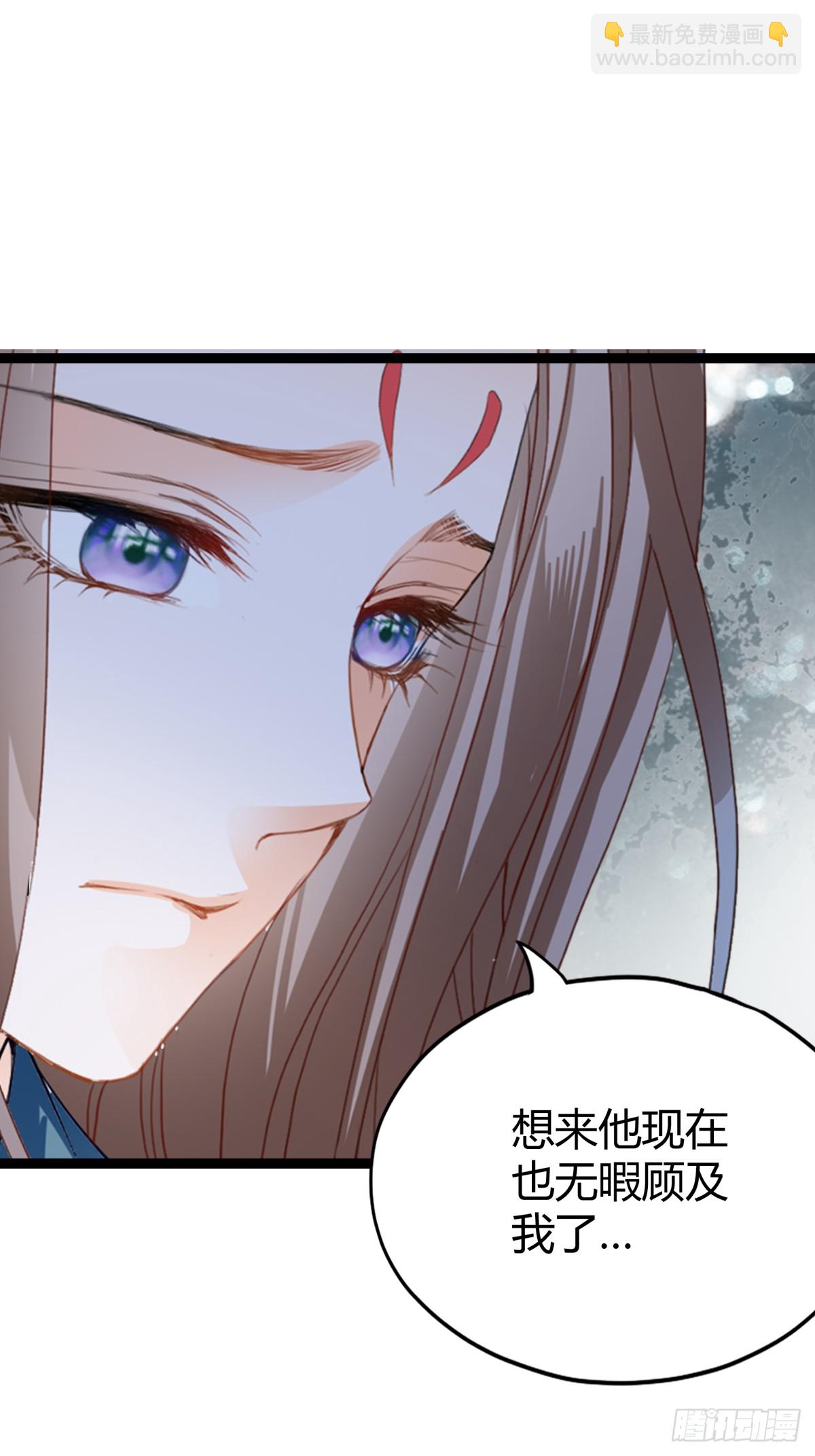 可以相信你么-第205话