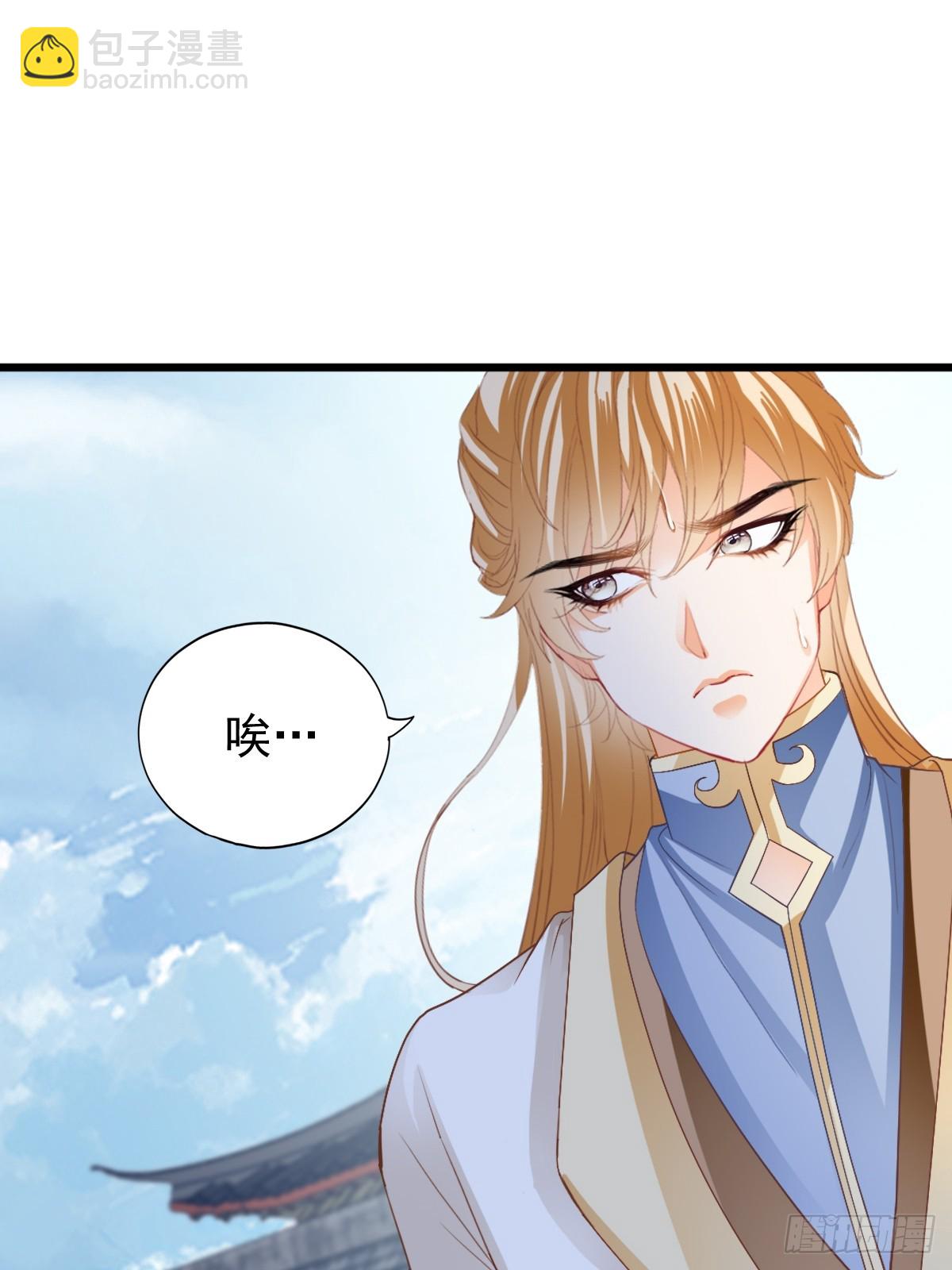 威胁-第207话