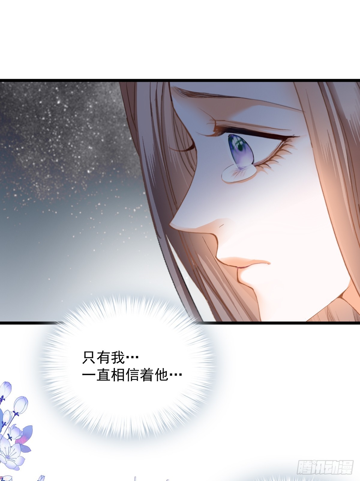 威胁-第207话