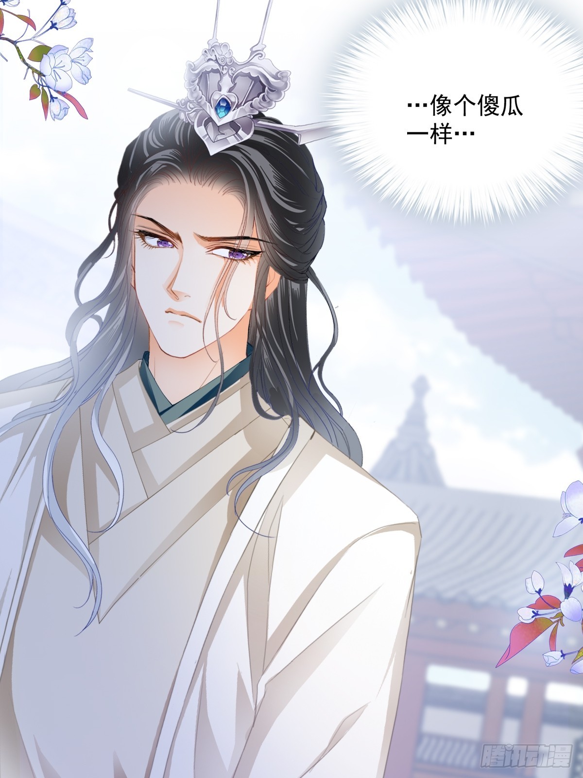 威胁-第207话