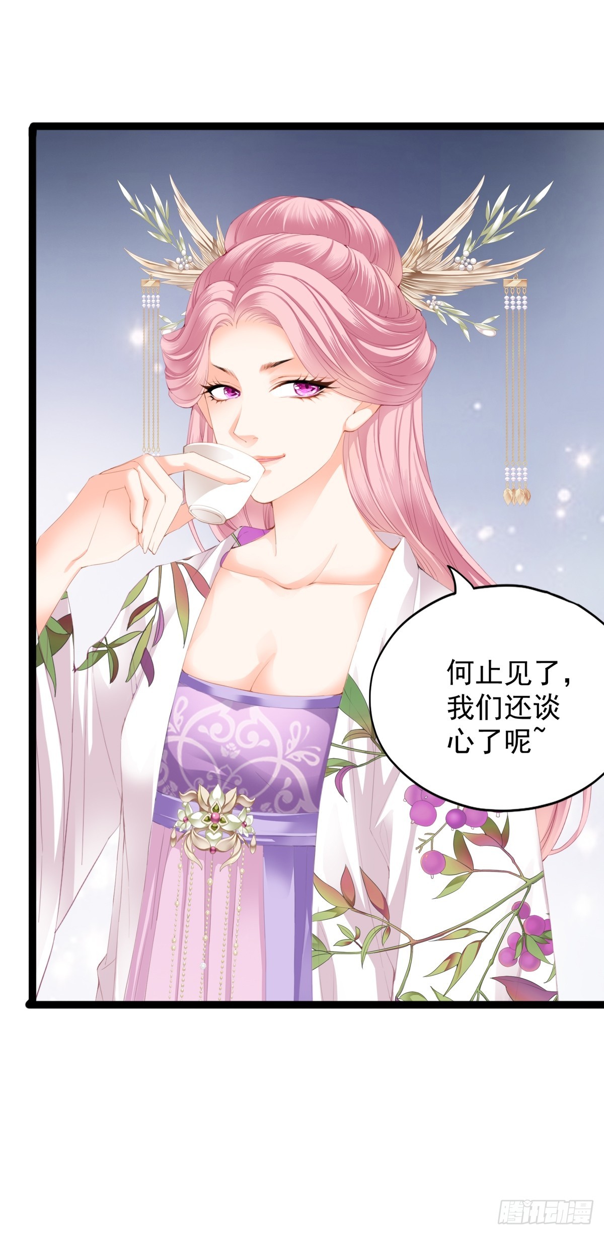 威胁-第207话