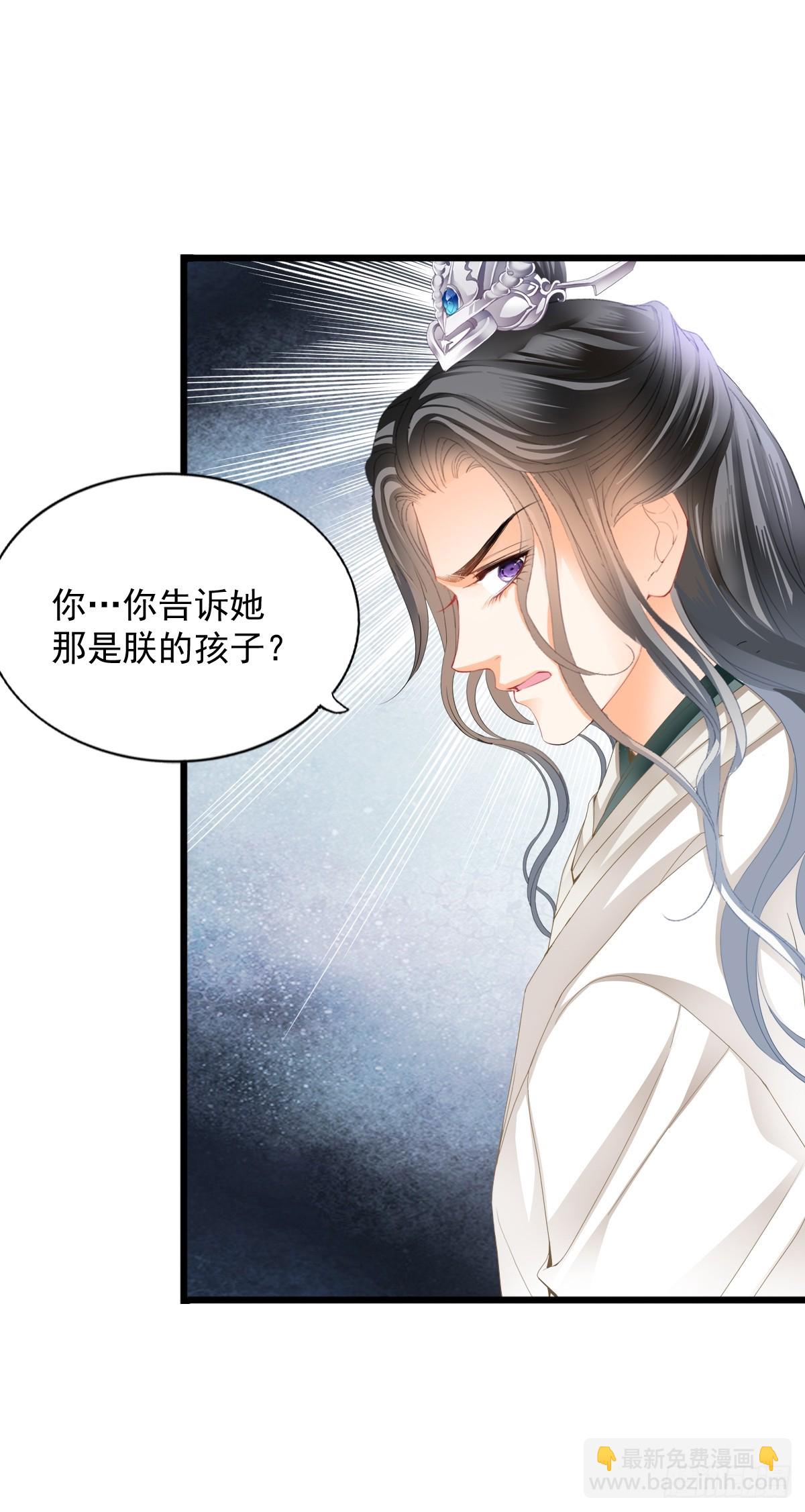 威胁-第207话