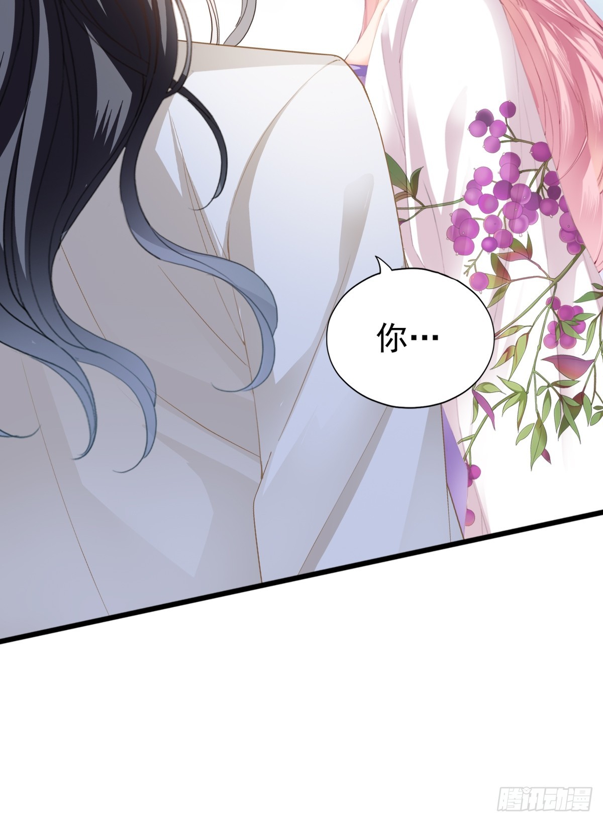 威胁-第207话