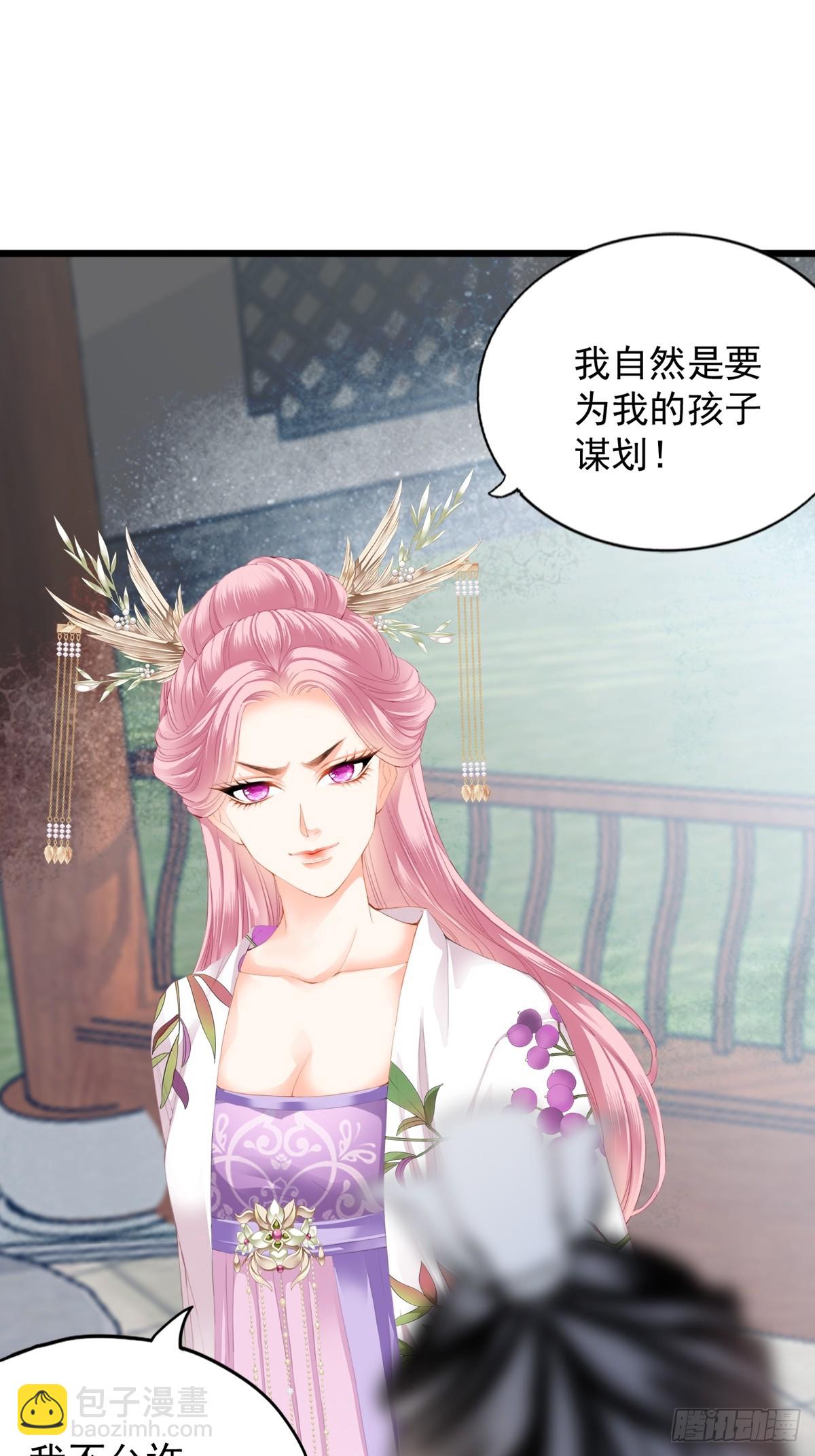 威胁-第207话