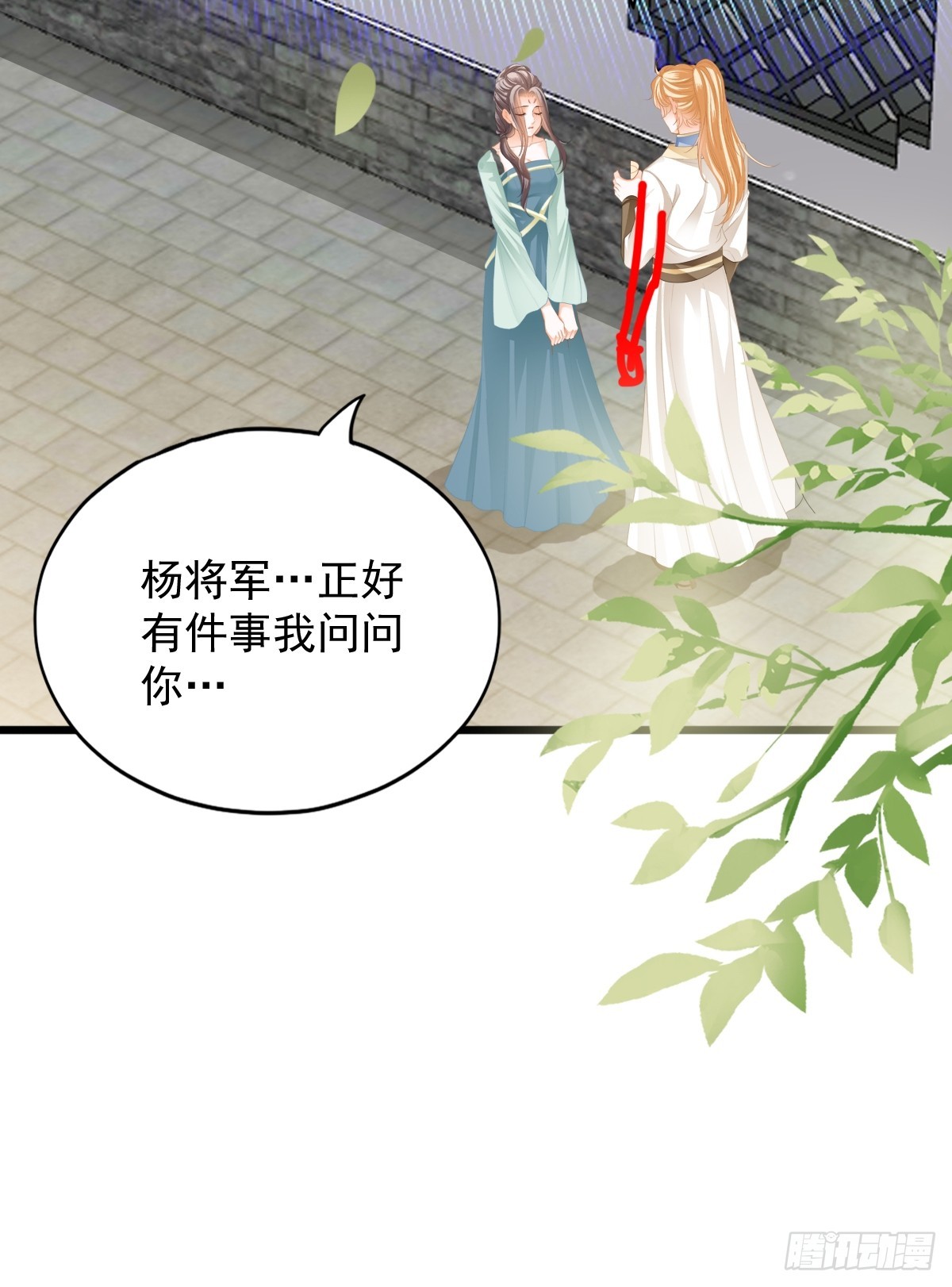 威胁-第207话