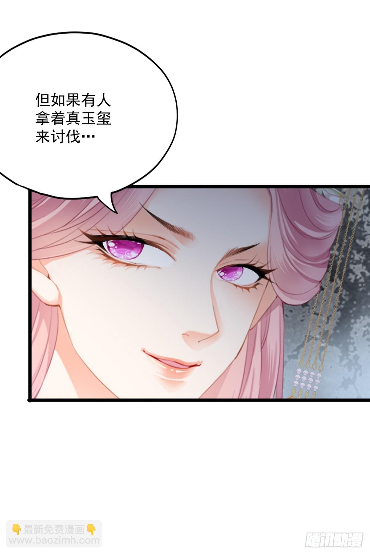 威胁-第207话