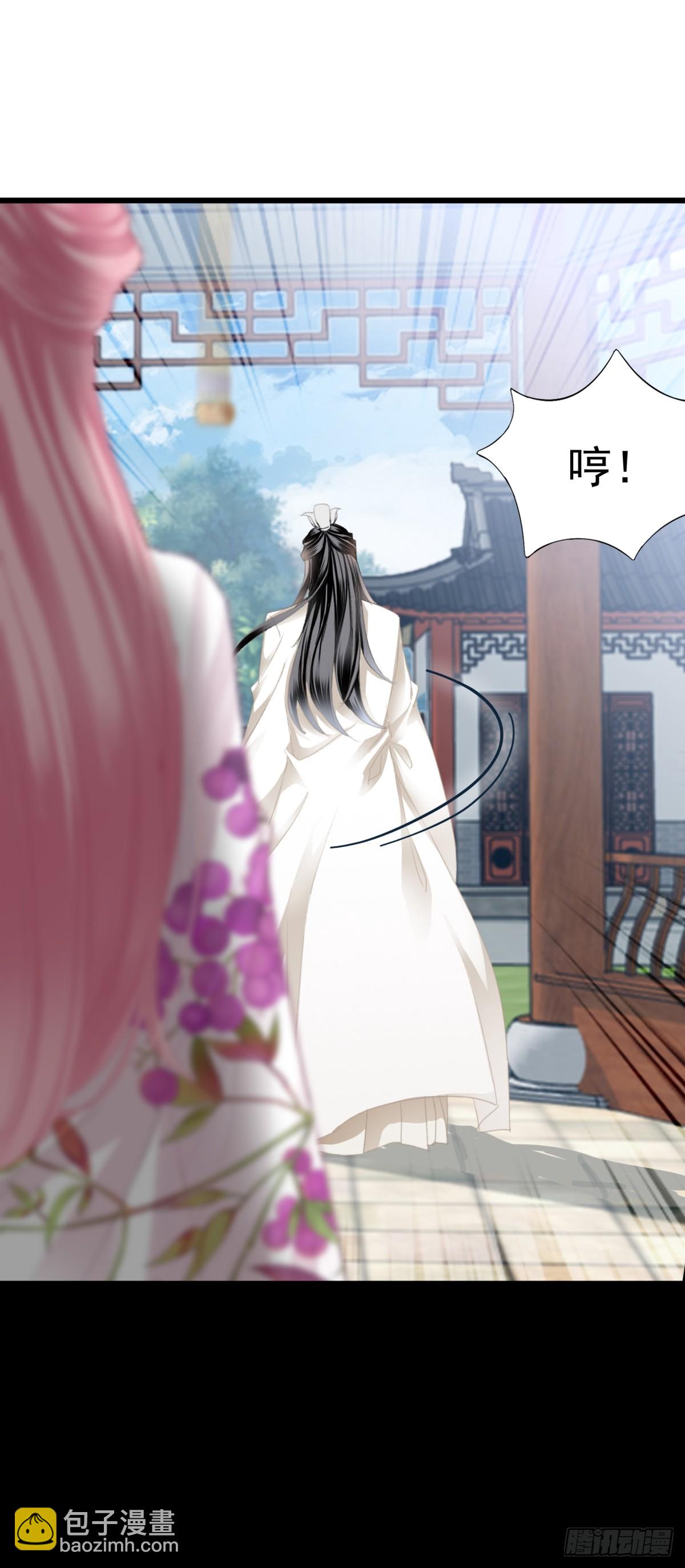 威胁-第207话