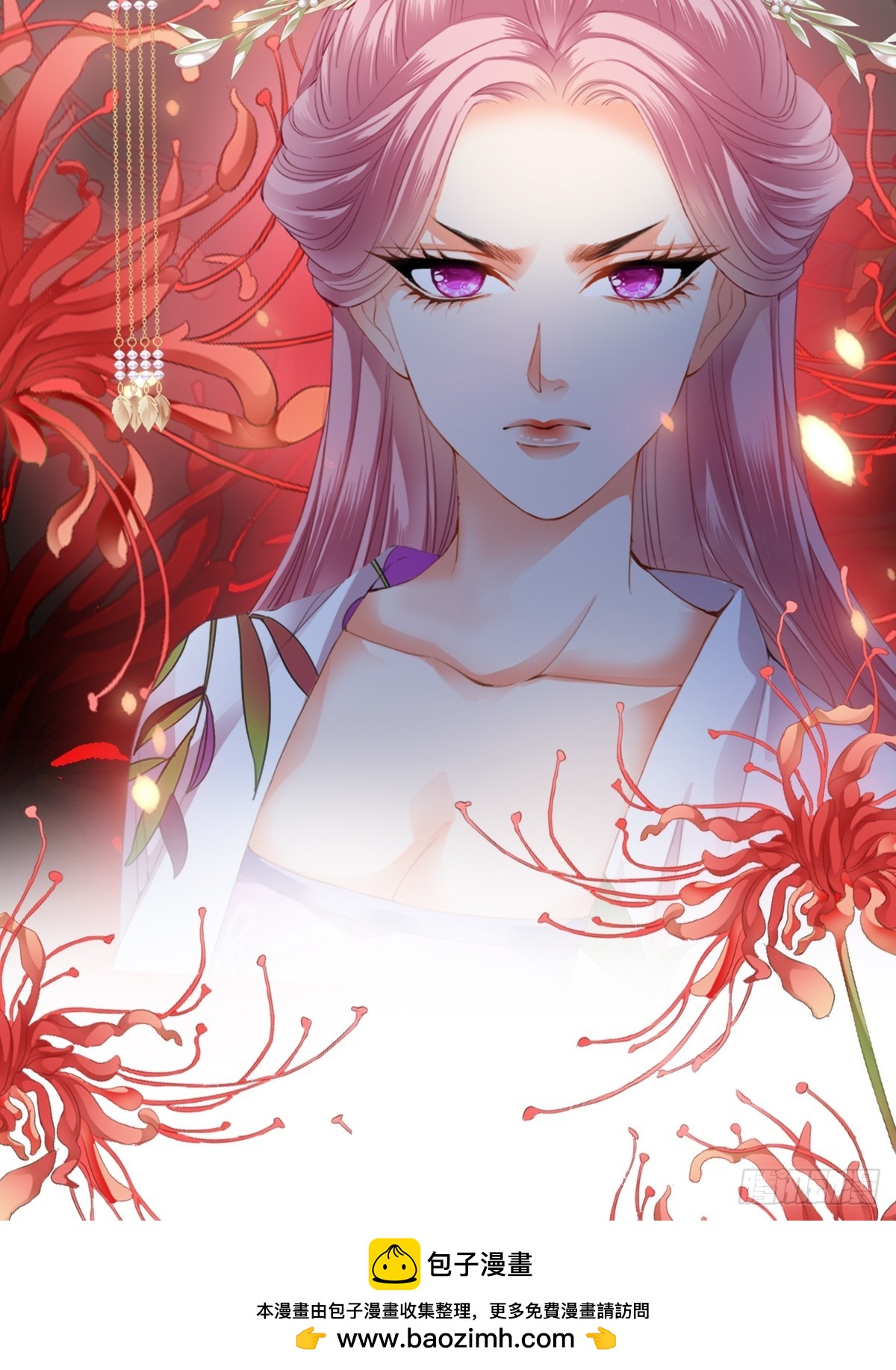 威胁-第207话
