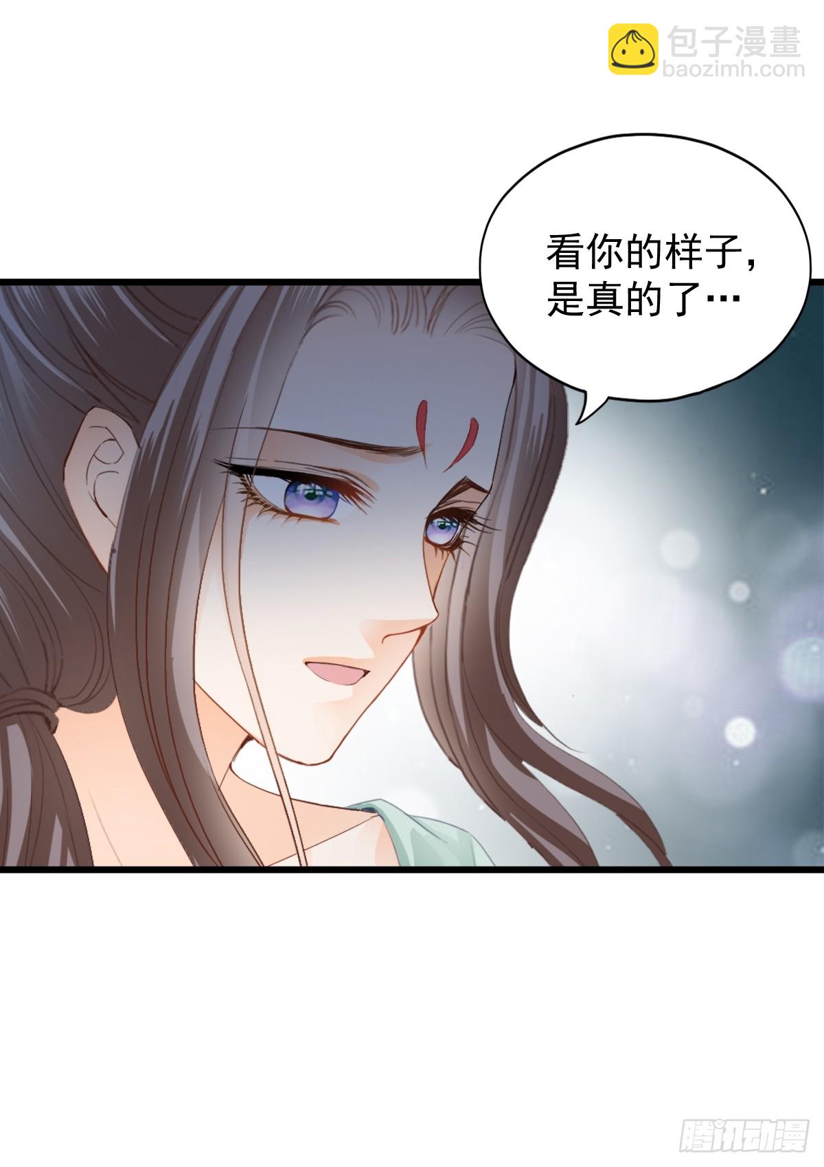 威胁-第207话