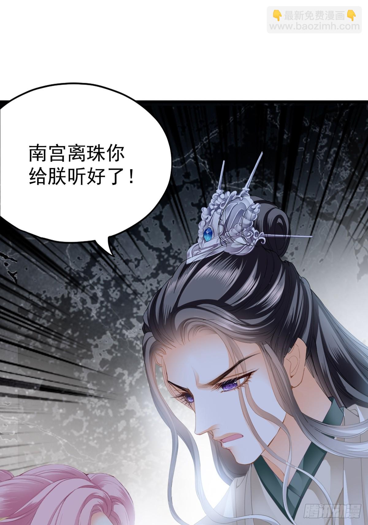 难逃魔掌-第209话