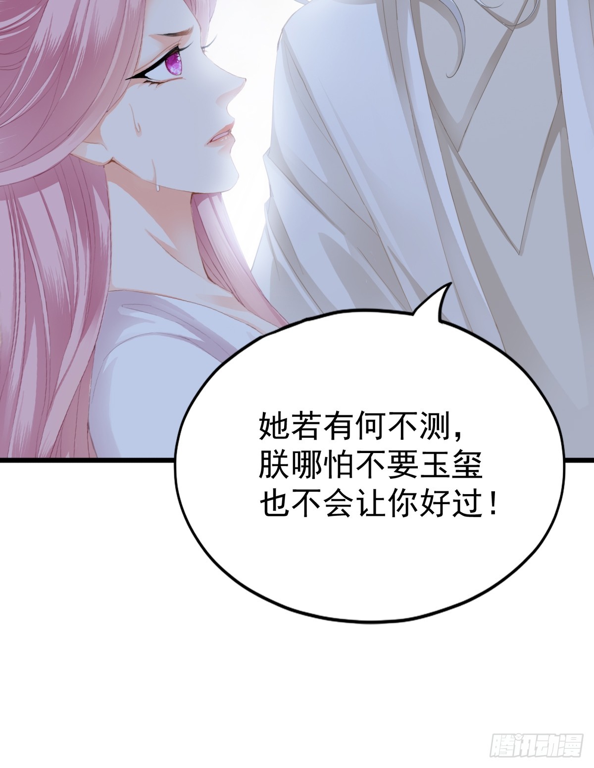 难逃魔掌-第209话