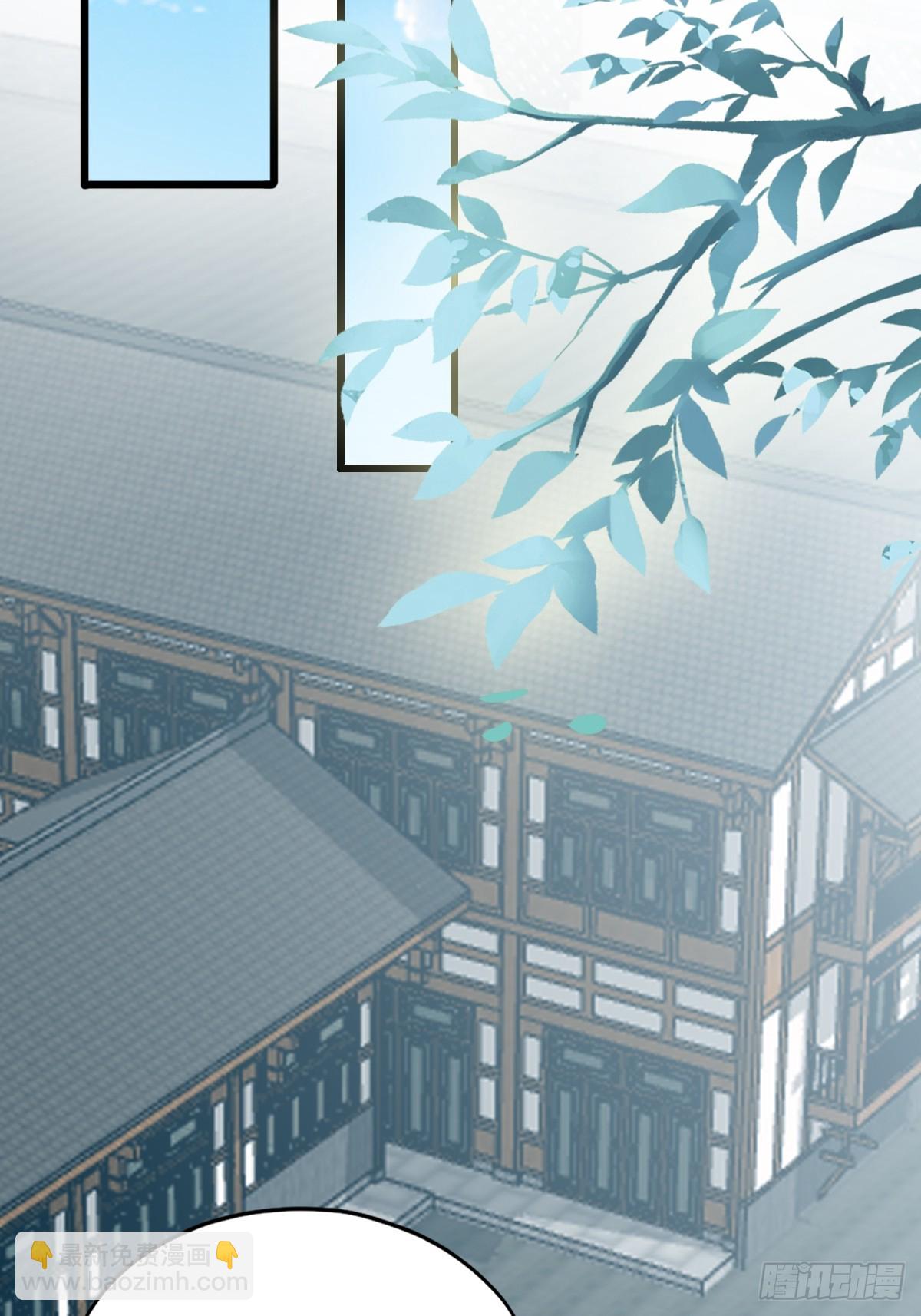 难逃魔掌-第209话
