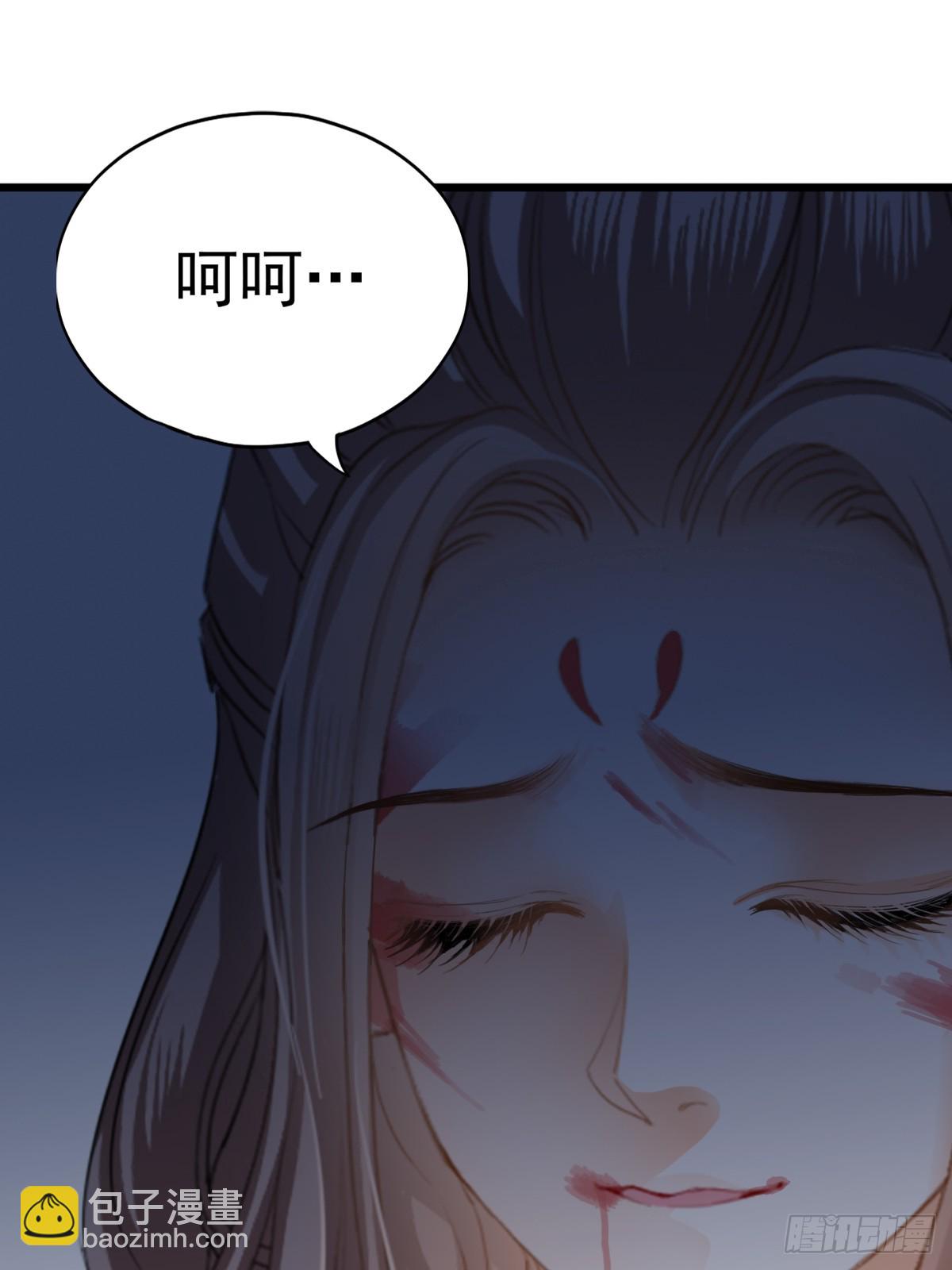难逃魔掌-第209话