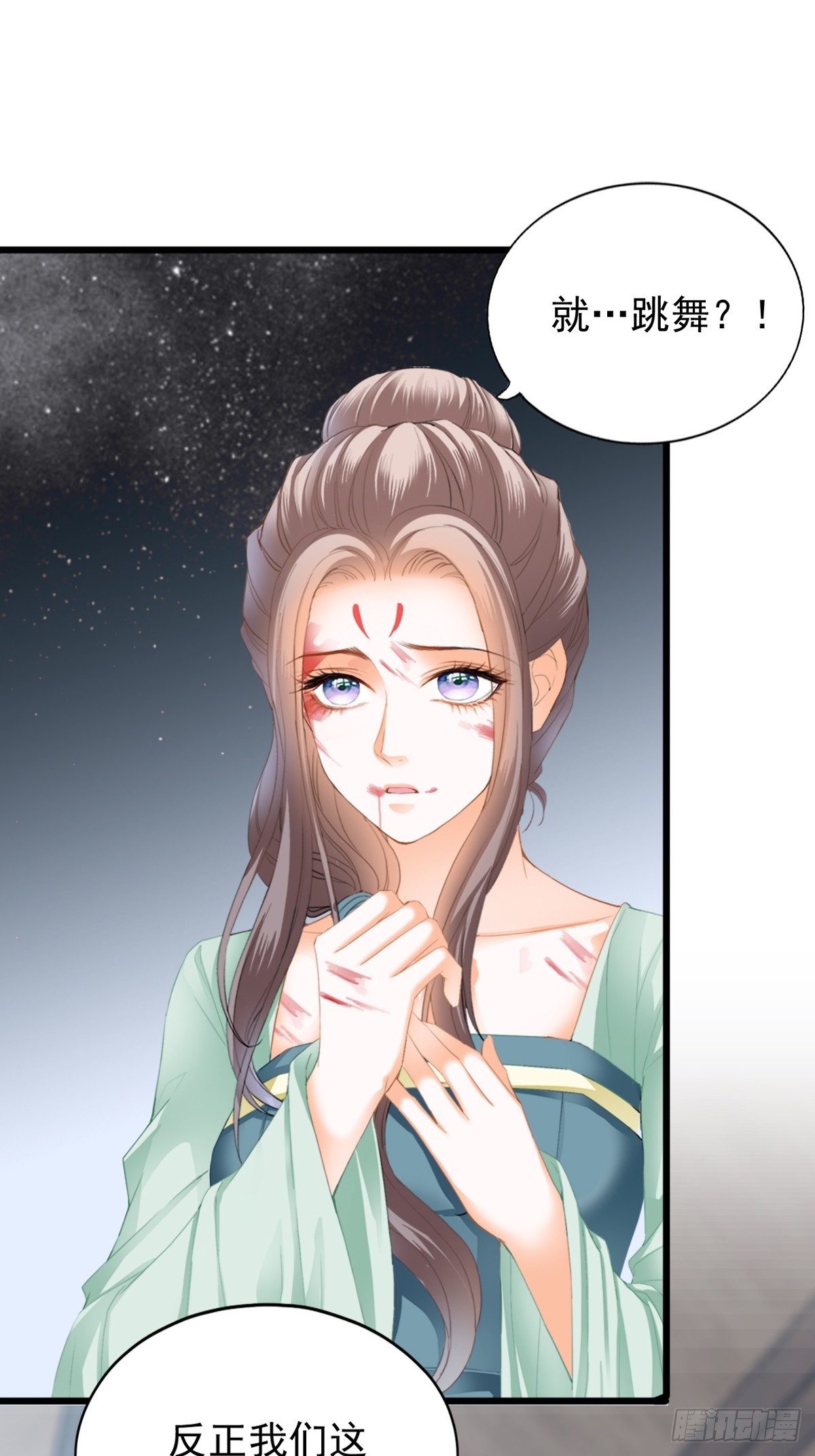 难逃魔掌-第209话