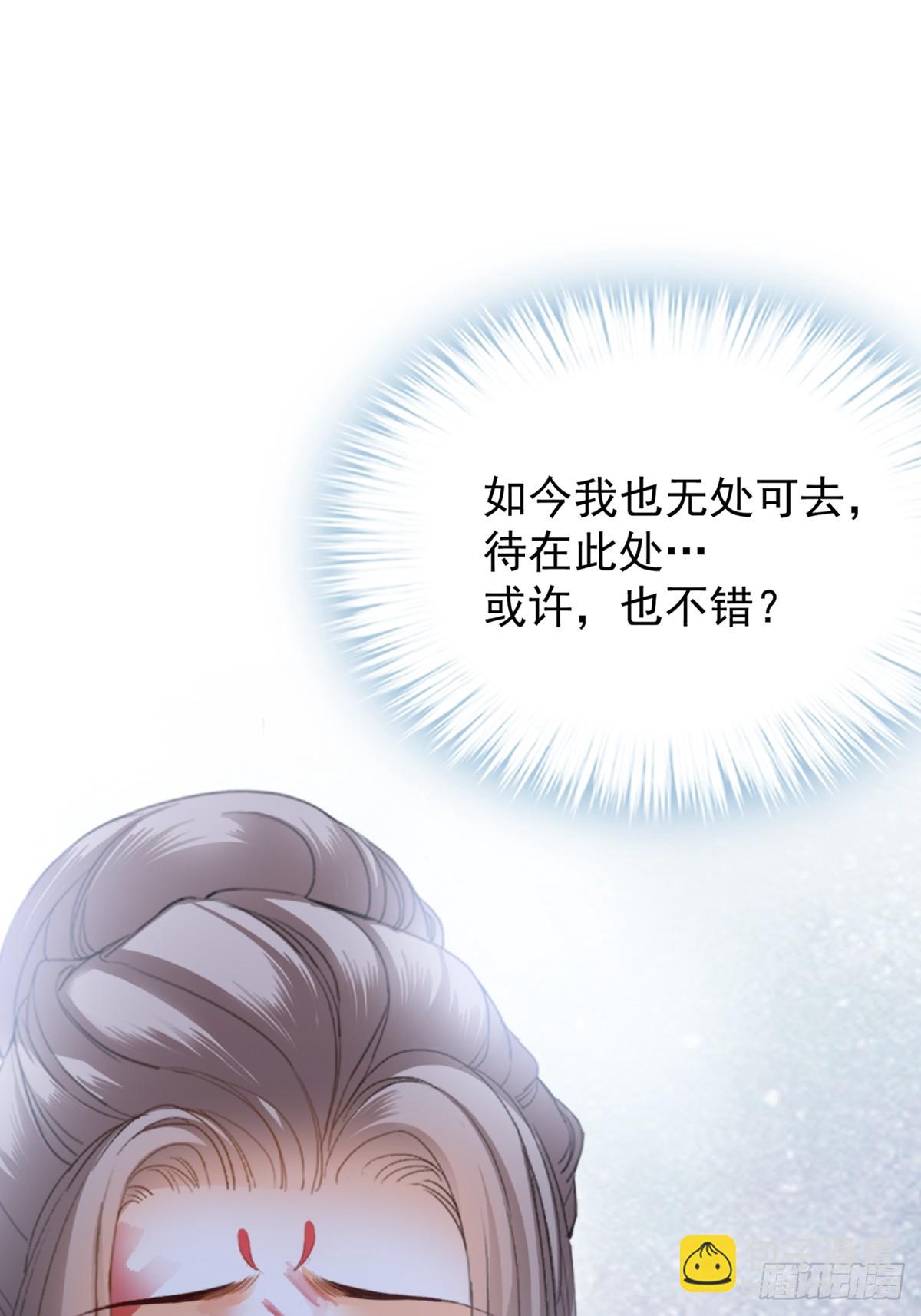 难逃魔掌-第209话