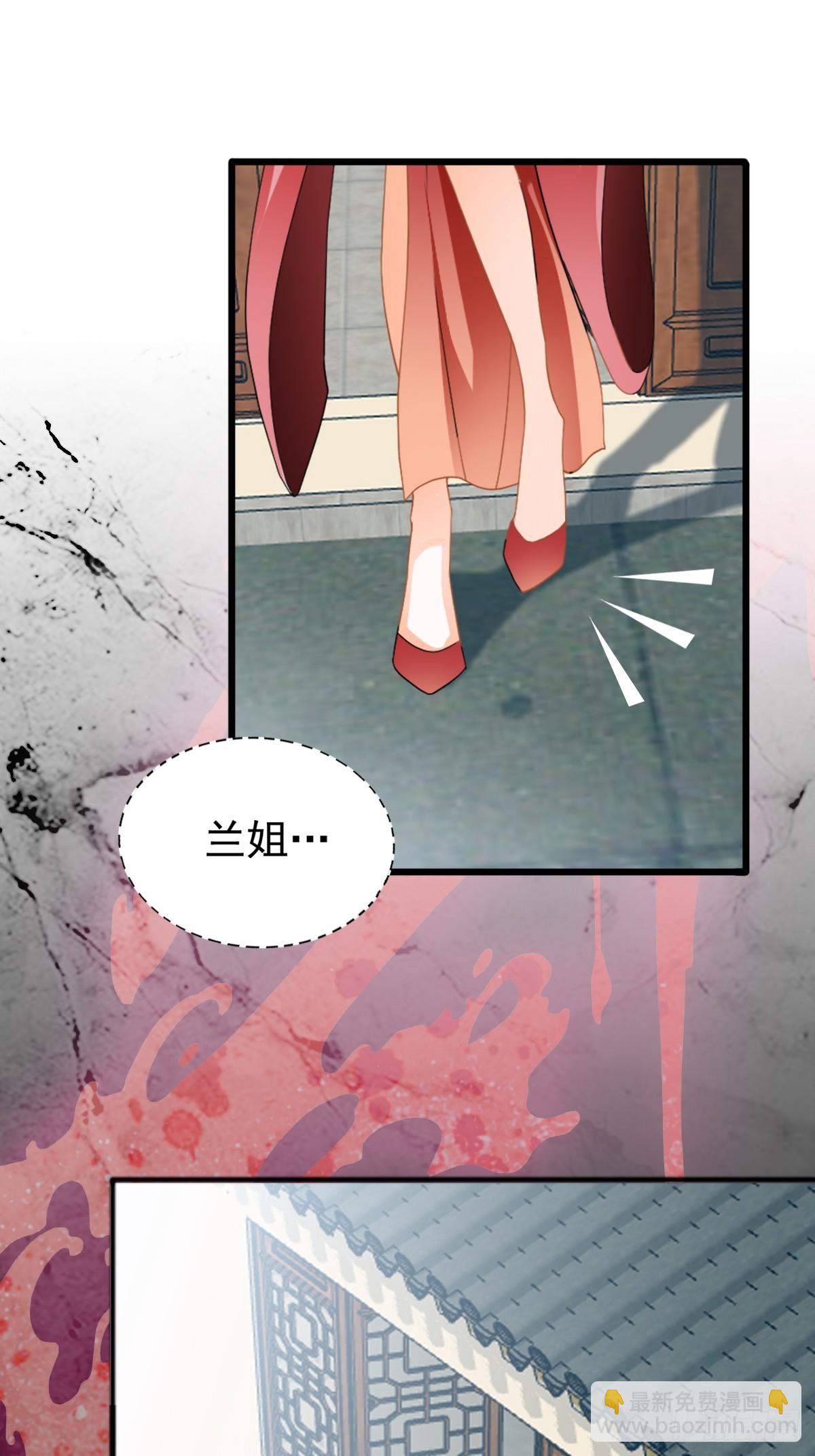 难逃魔掌-第209话