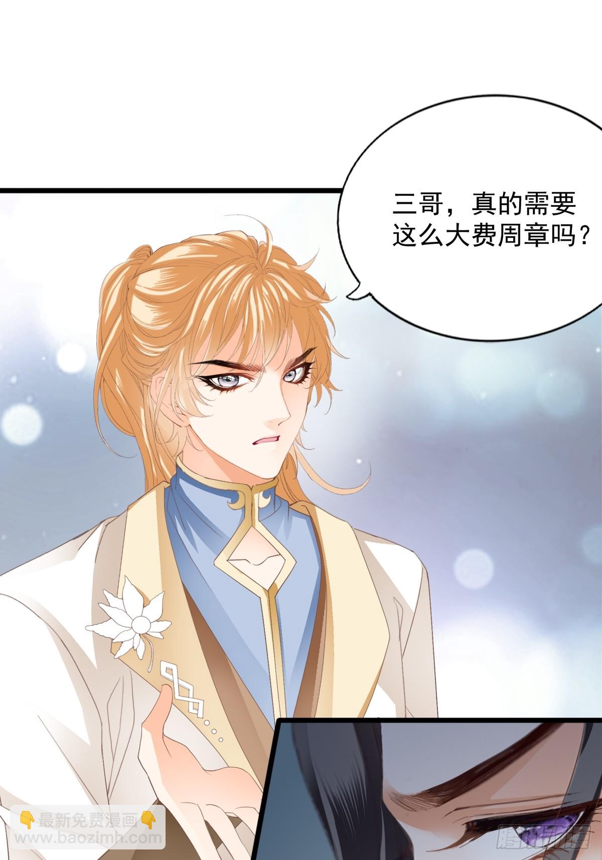 难逃魔掌-第209话