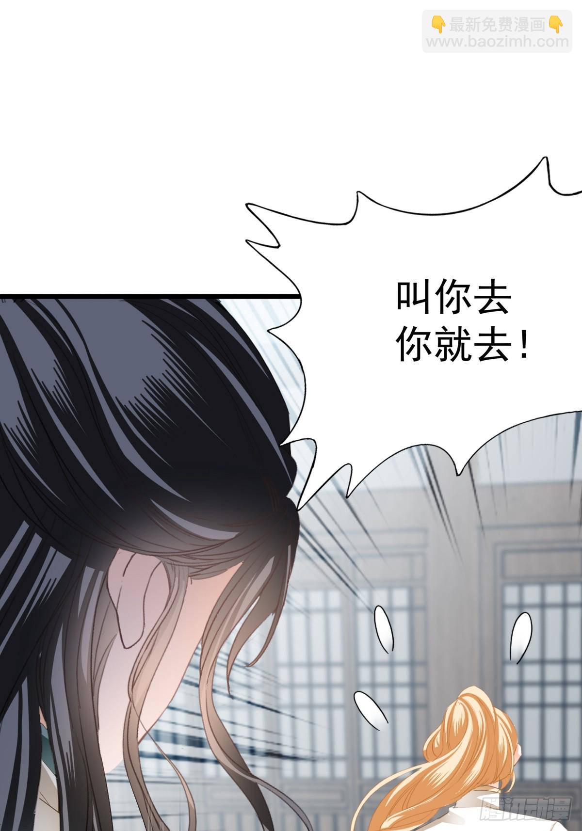难逃魔掌-第209话