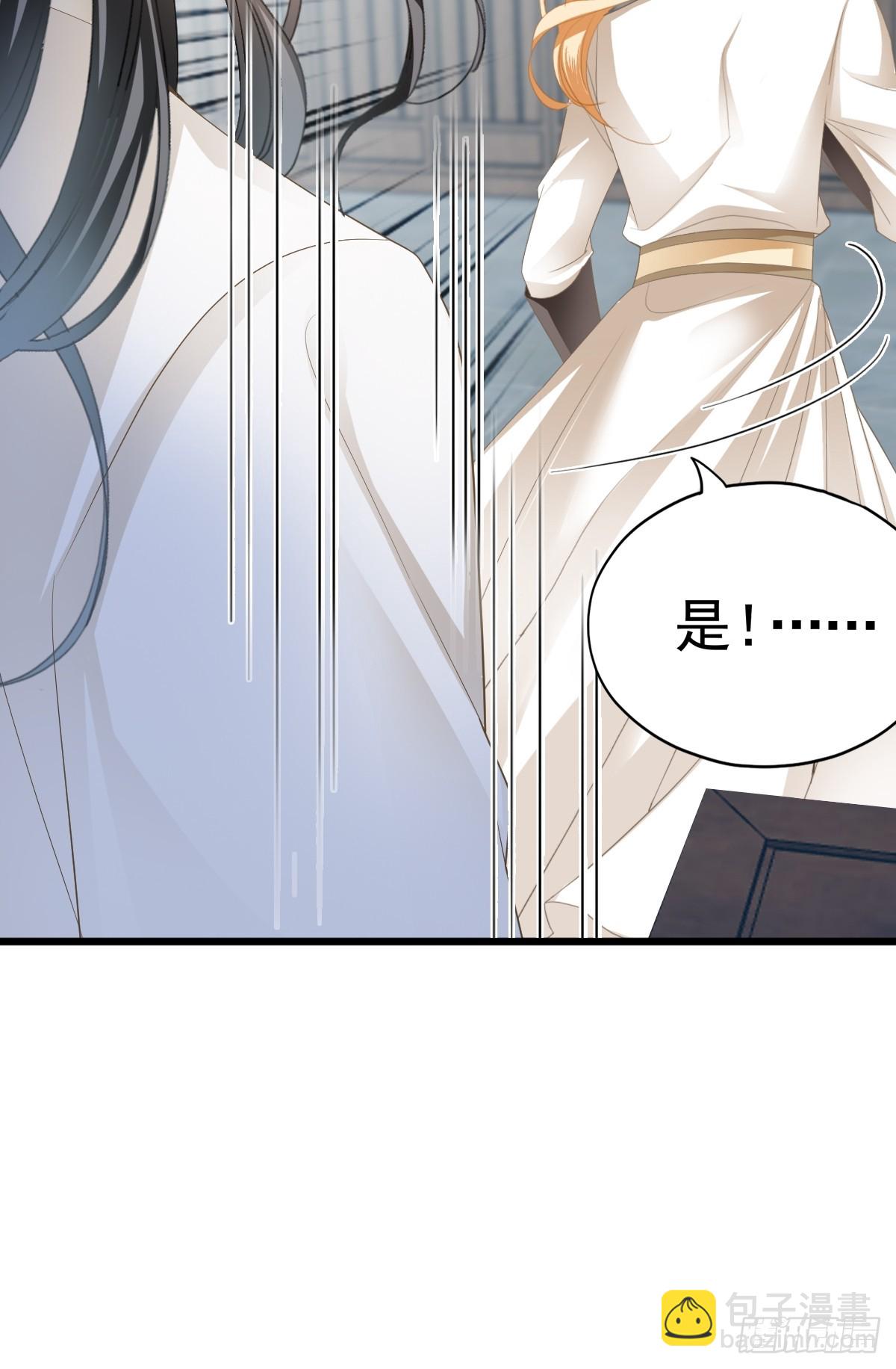 难逃魔掌-第209话