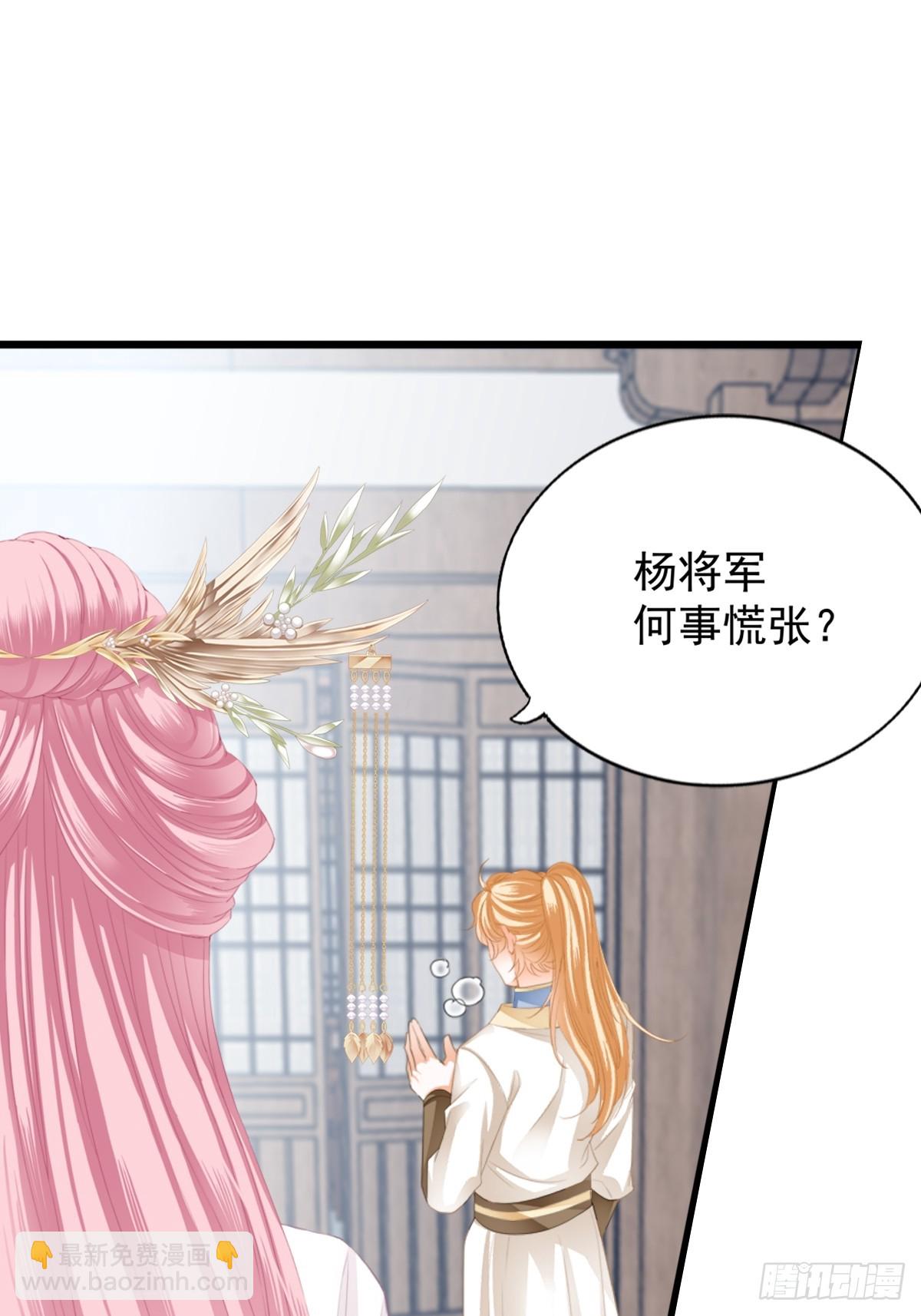 难逃魔掌-第209话