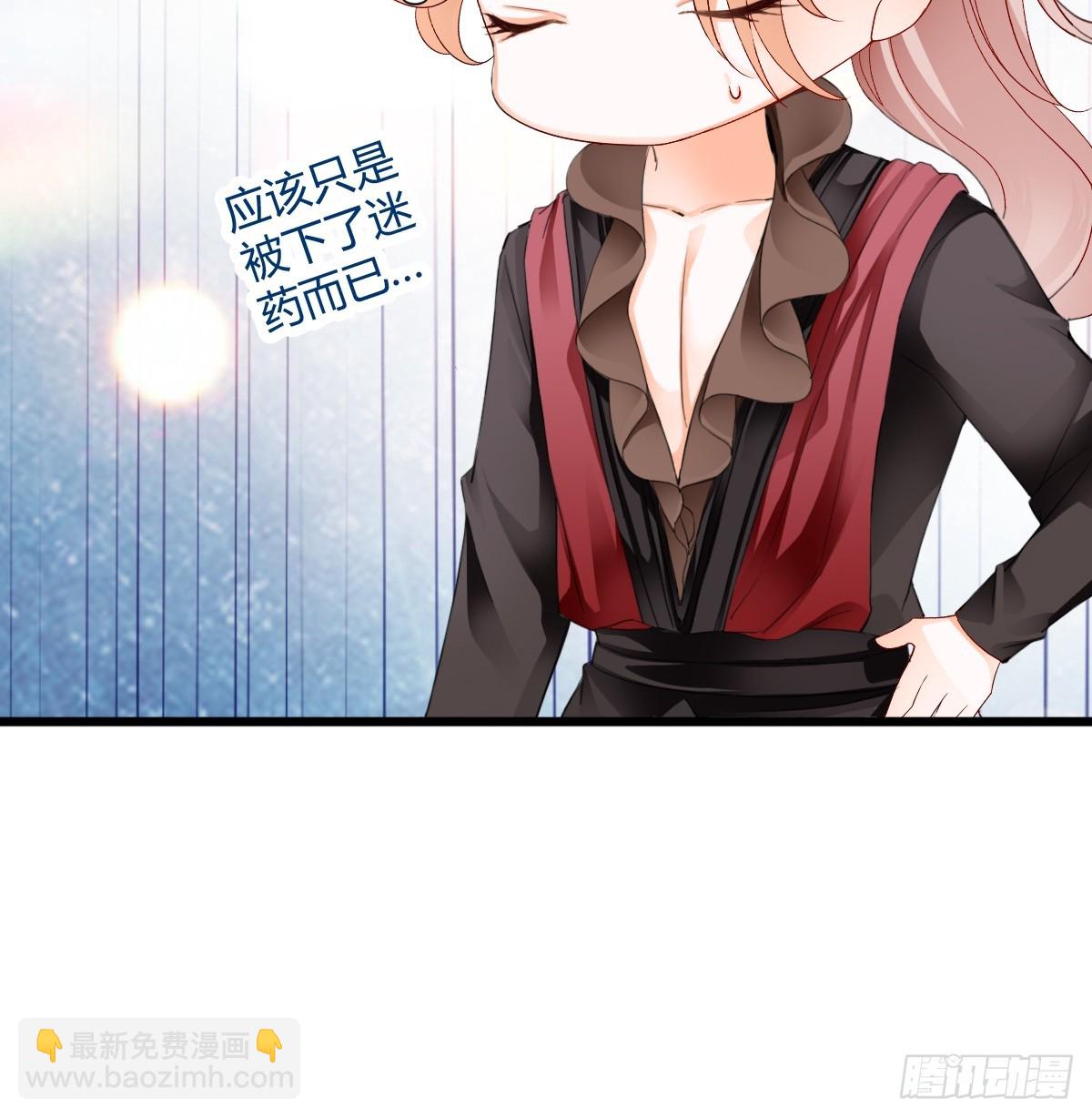 黄爷的救援-第211话