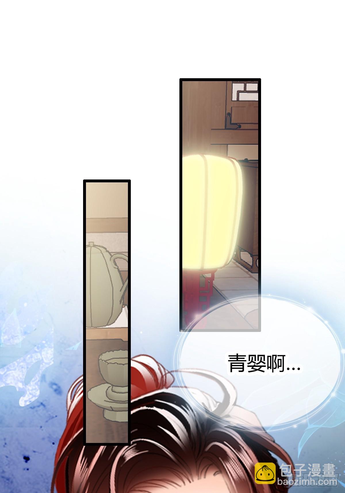黄爷的救援-第211话