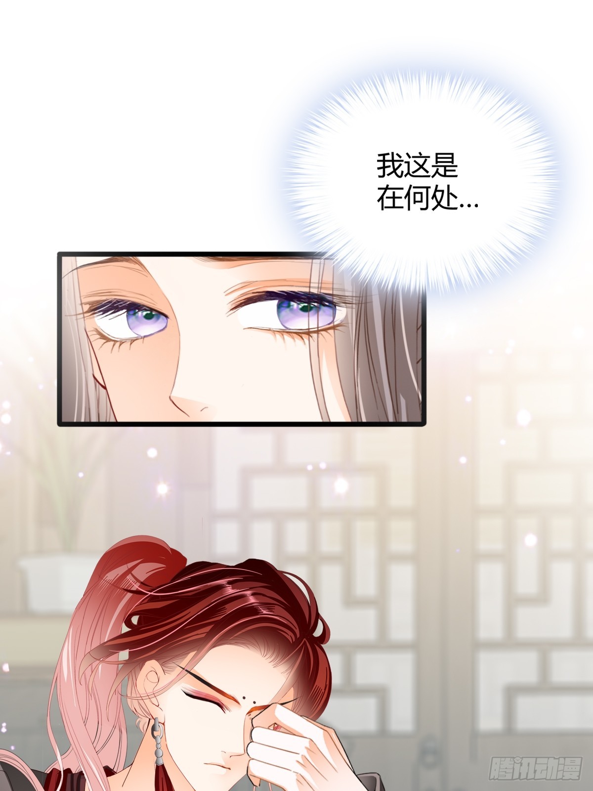黄爷的救援-第211话