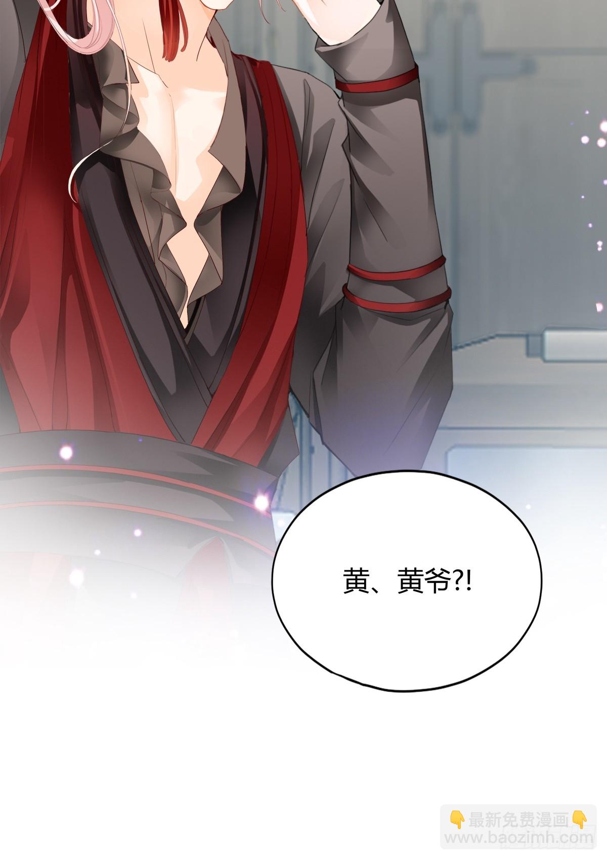 黄爷的救援-第211话