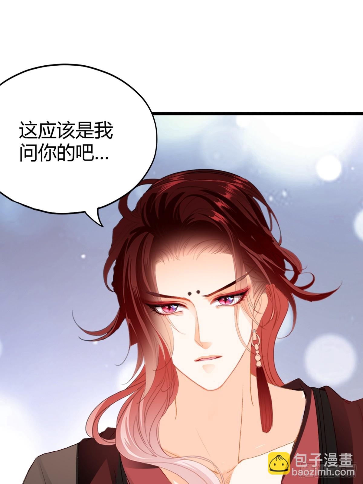 黄爷的救援-第211话