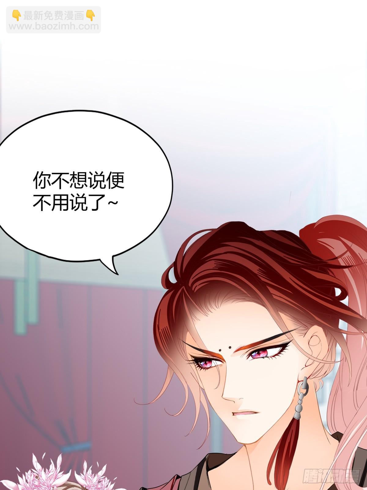 黄爷的救援-第211话
