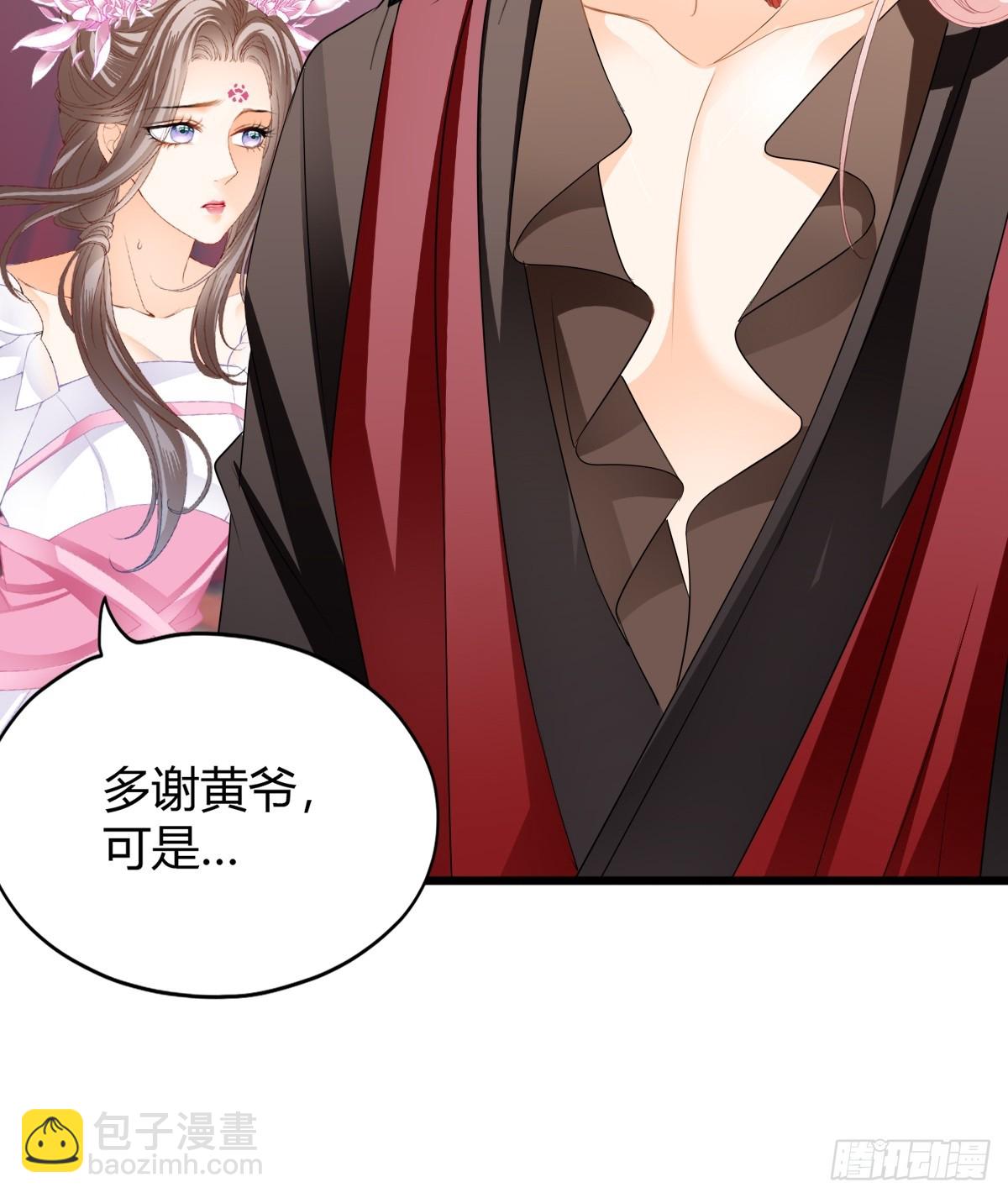 黄爷的救援-第211话