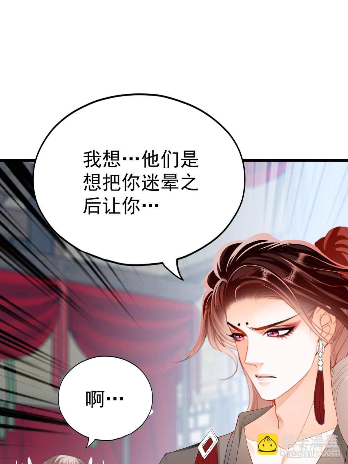 黄爷的救援-第211话