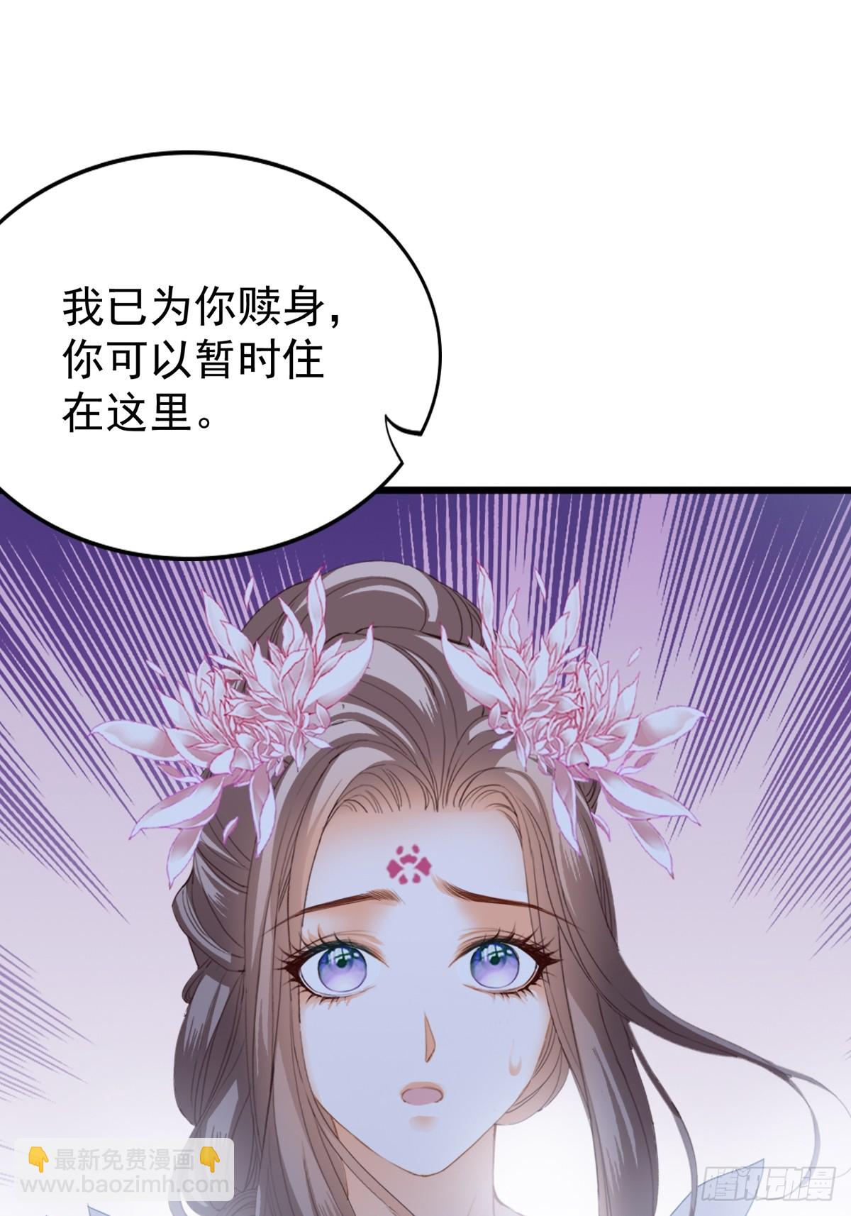 黄爷的救援-第211话