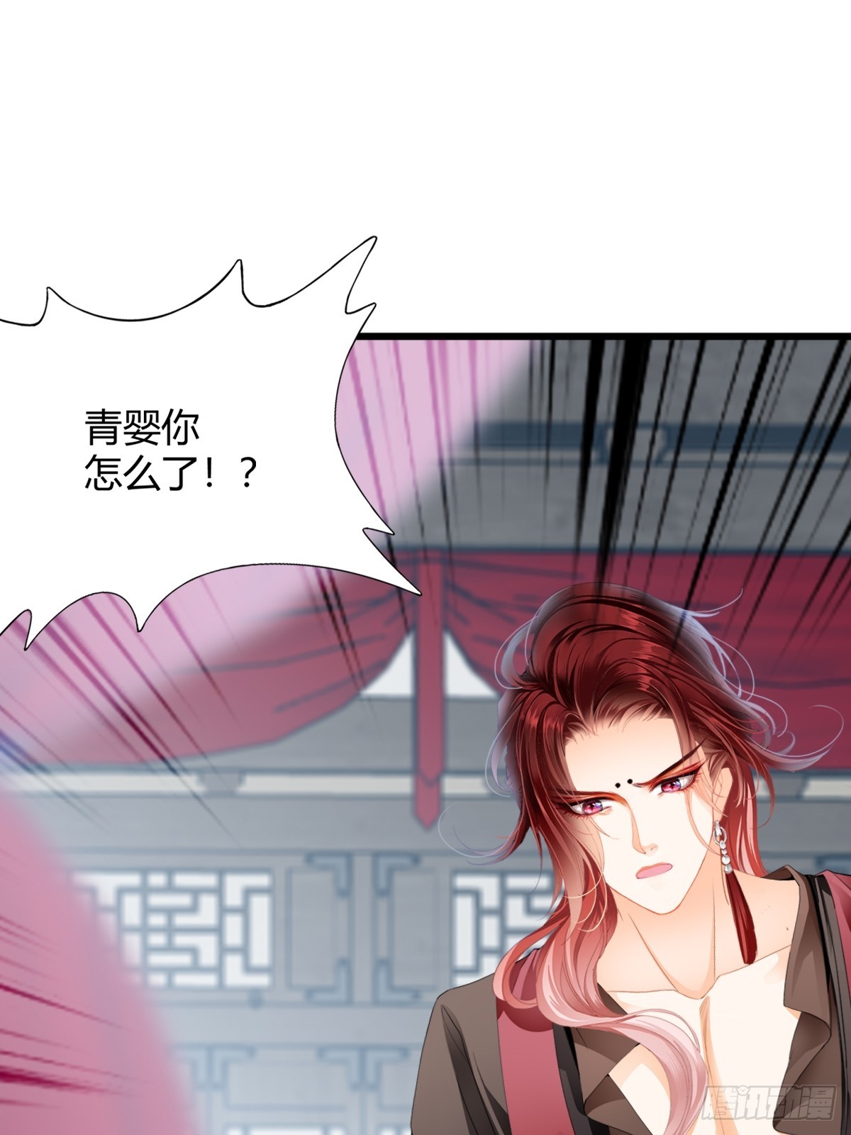 黄爷的救援-第211话