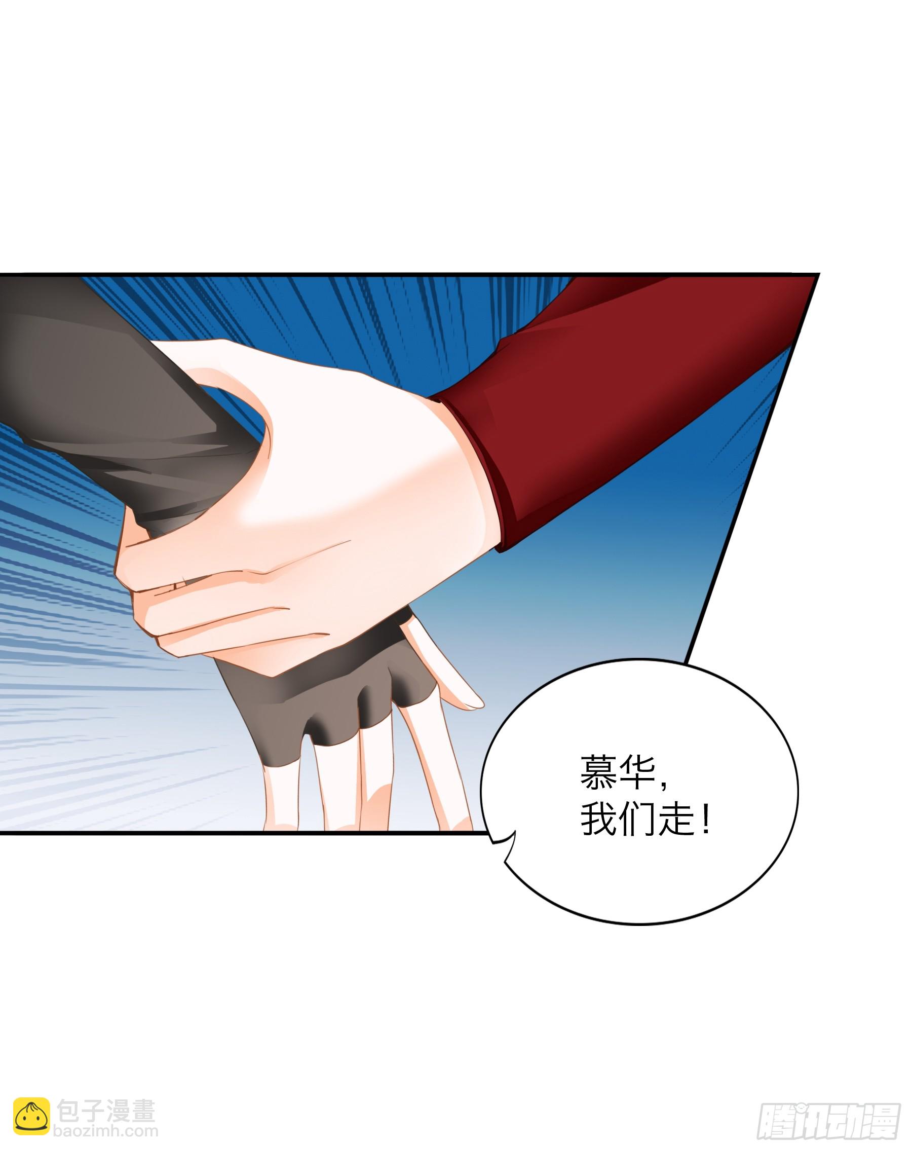 黄爷带我走-第213话